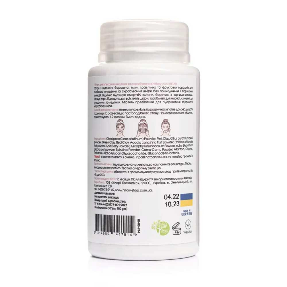 Убтан для м'якого очищення і скрабування Hillary Asai Ubtan 100 гфото