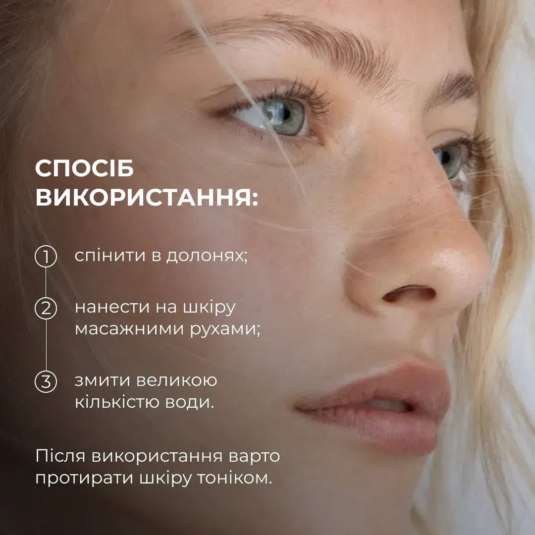 Гель для умывания Hillary Centella Soothing Cleansing Gel Успокаивающий с центеллой 100 мл фото 9