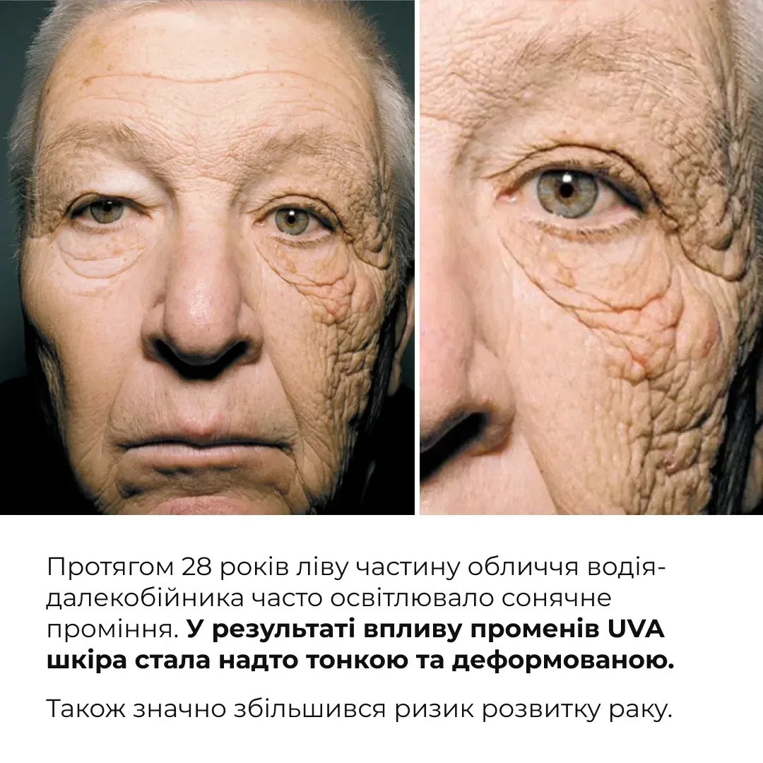 Сонцезахисний BB-крем для обличчя Hillary VitaSun Tone-Up BB-Cream All Day Protect SPF30+ Nude 40 млфото11