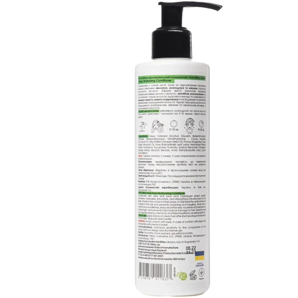 Кондиціонер Hillary Aloe Deep Moisturizing Сonditioner Глибоко зволожувальний 250 млфото2