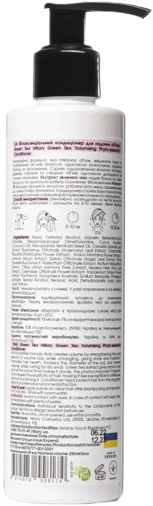 Фитоэссенциальный кондиционер Hillary Green Tea Volumising Phyto-essential Conditioner для придания объема 250 мл фото 2