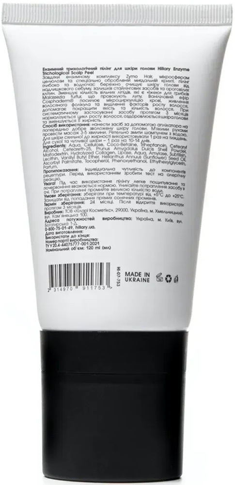 Пилинг для кожи головы Hillary Enzyme Trichological Scalp Peel Энзимный трихологический 120 мл фото 4