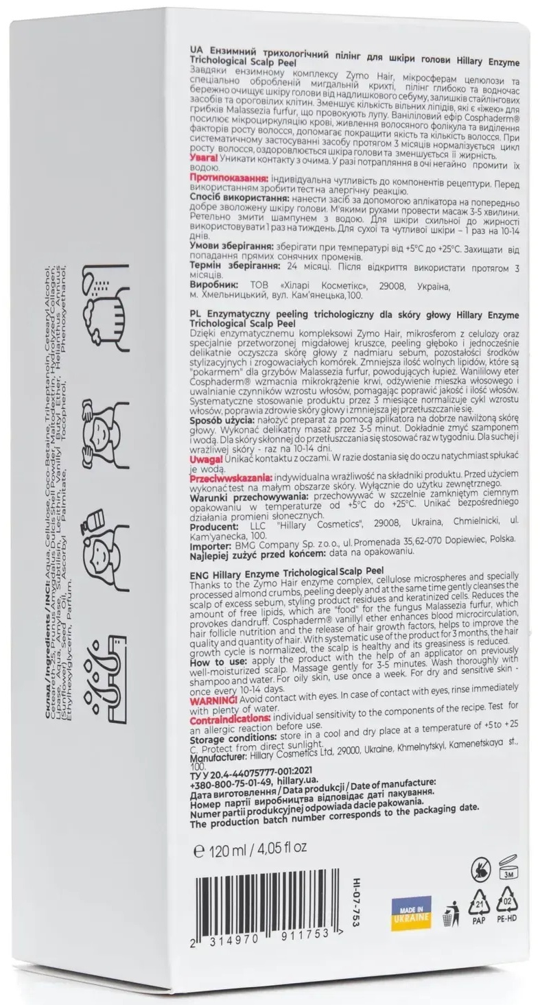 Пилинг для кожи головы Hillary Enzyme Trichological Scalp Peel Энзимный трихологический 120 мл фото 2