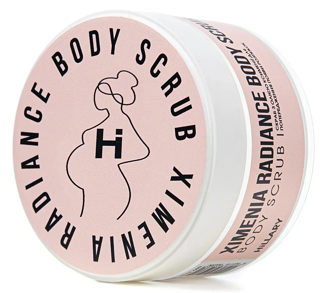 Cкраб з олією ксименії Hillary Ximenia Radiance Body Scrub Попередження появи розтяжок 200 гфото3