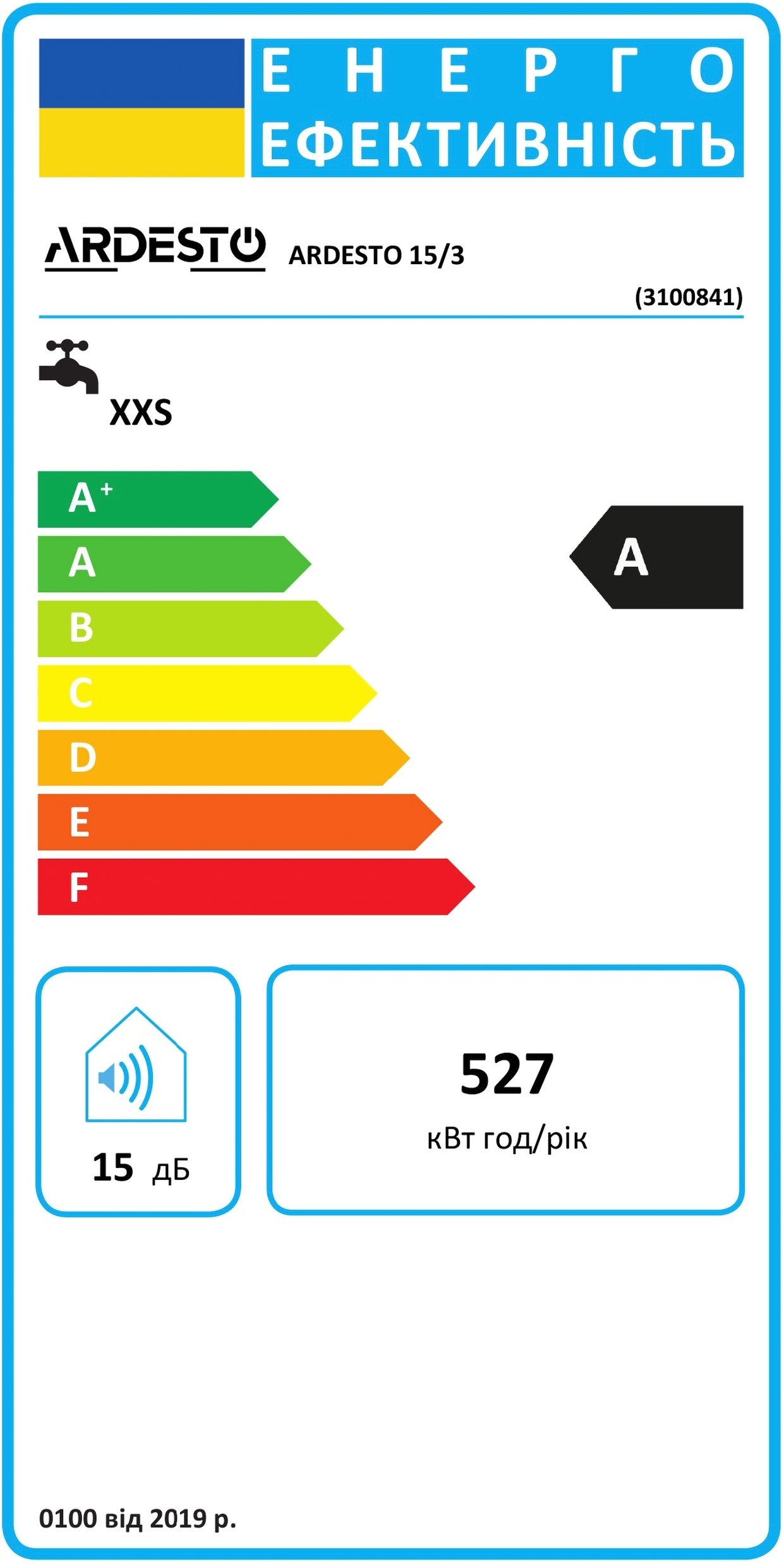 Комплект Бойлер ARDESTO EWH-15OMWMI + Зволожувач повітря ARDESTO USH-M-BTN-4L-Wфото9