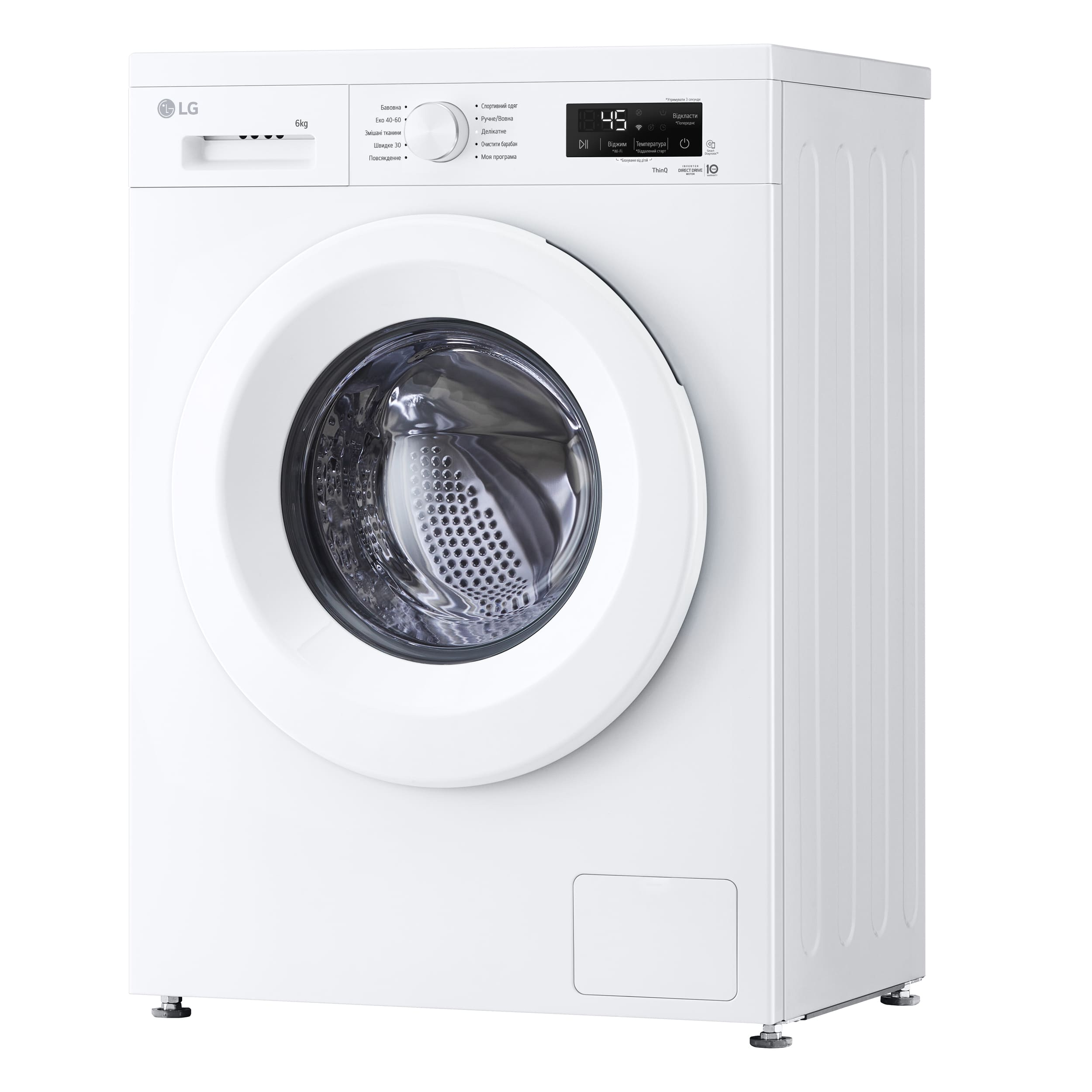 Стиральная машина LG F2Y2NS3WE фото 8