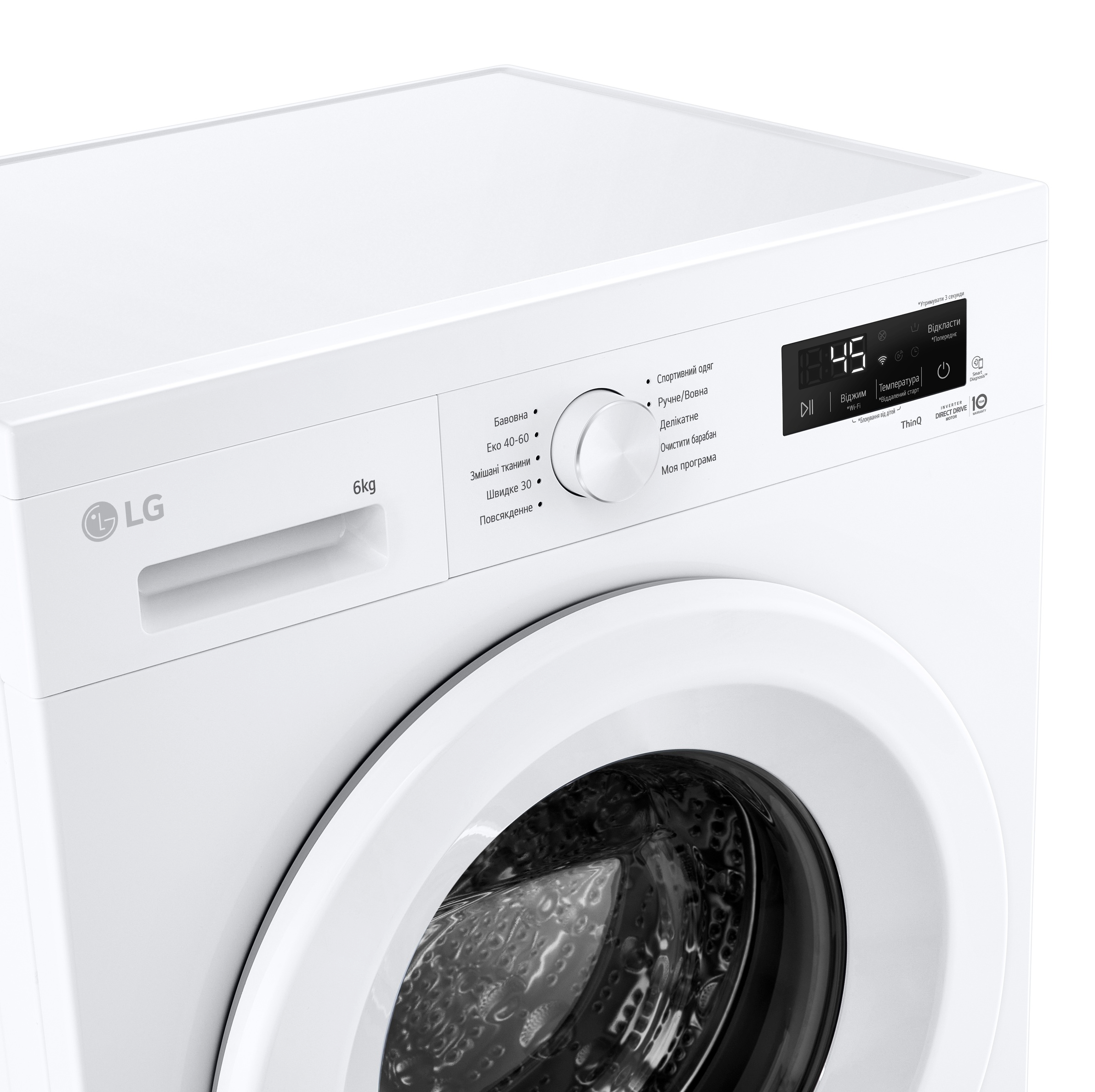 Стиральная машина LG F2Y2NS3WE фото 10