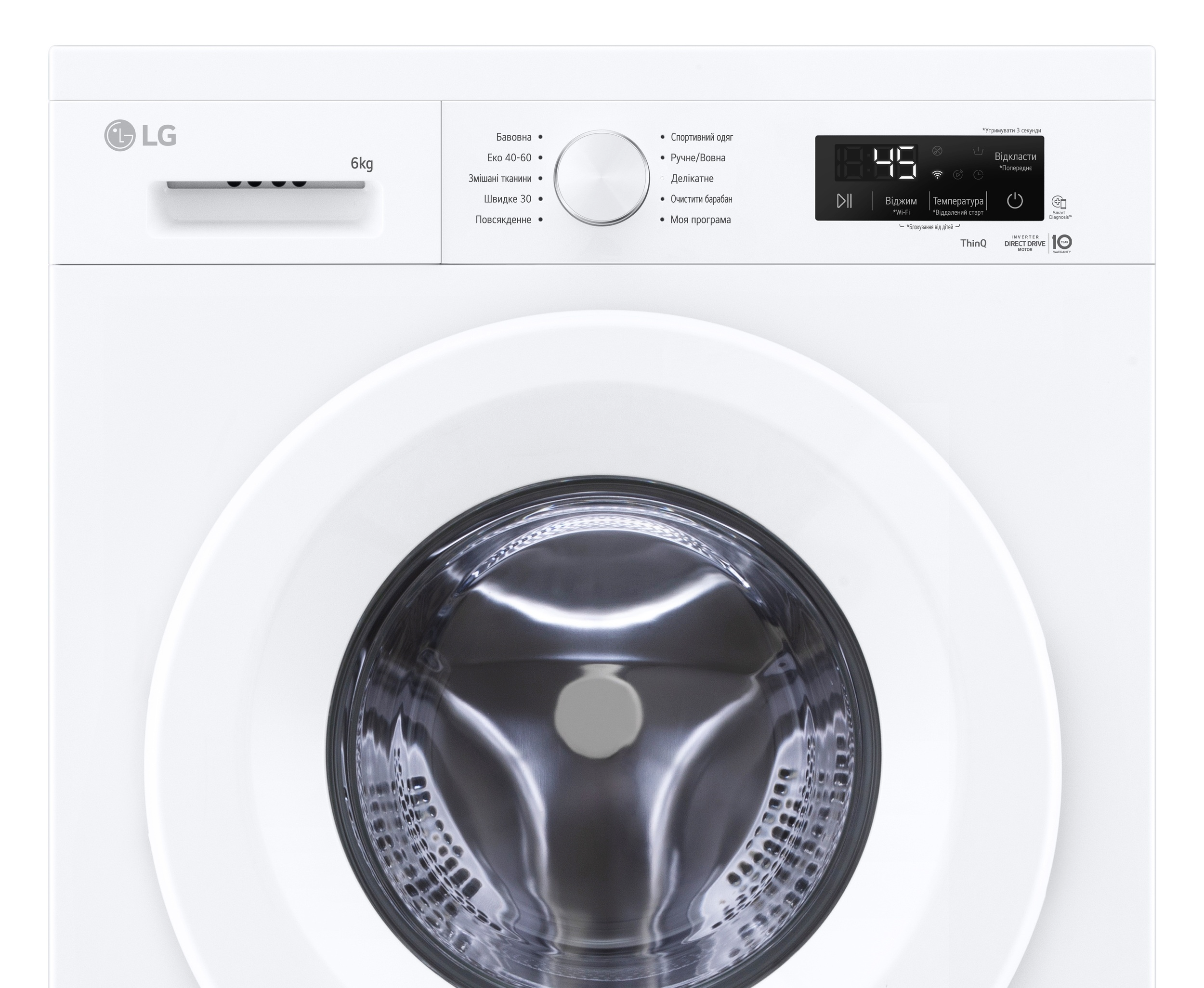 Стиральная машина LG F2Y2NS3WE фото 11