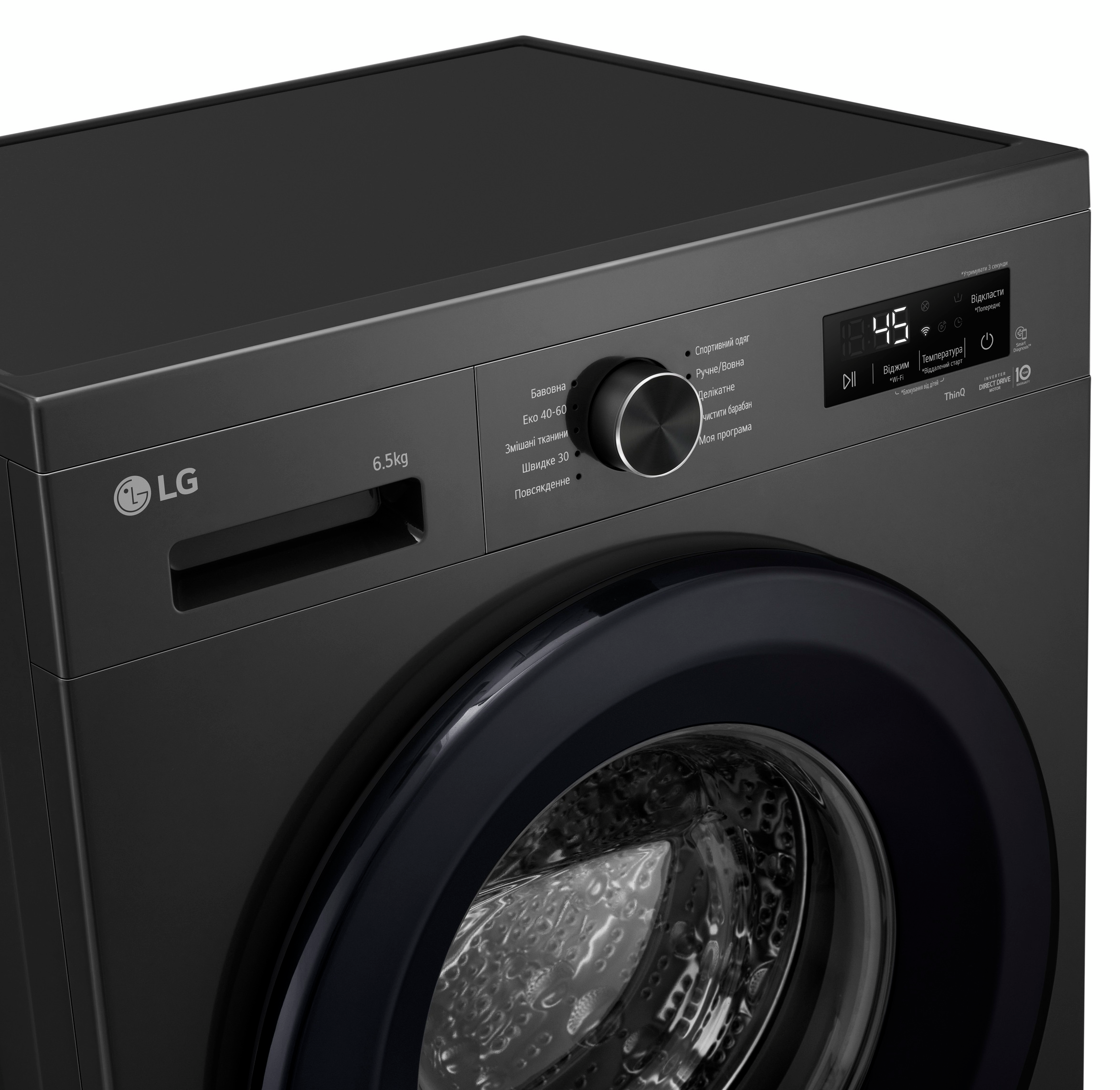 Пральна машина LG F2Y2WS6JEфото