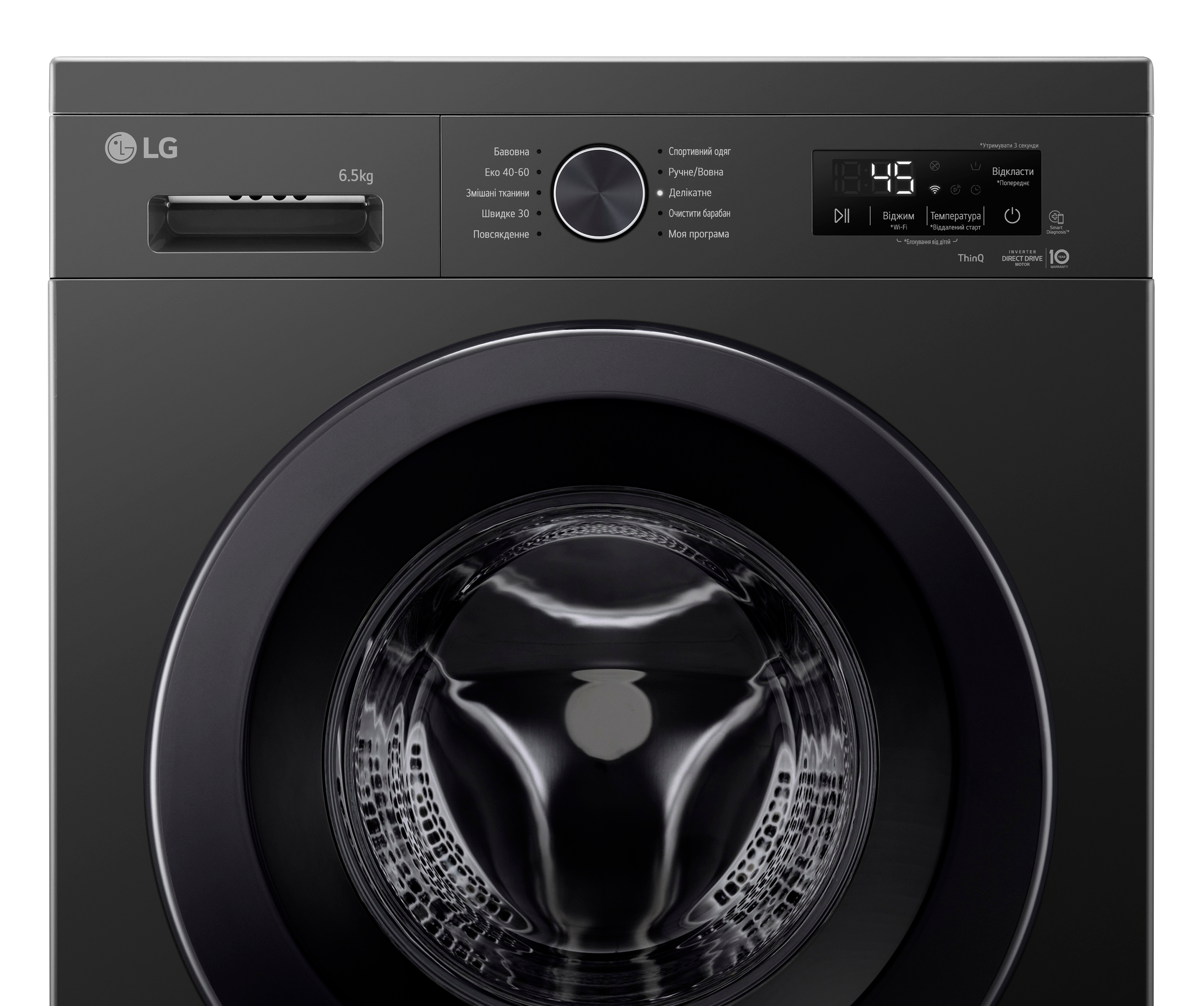 Пральна машина LG F2Y2WS6JEфото