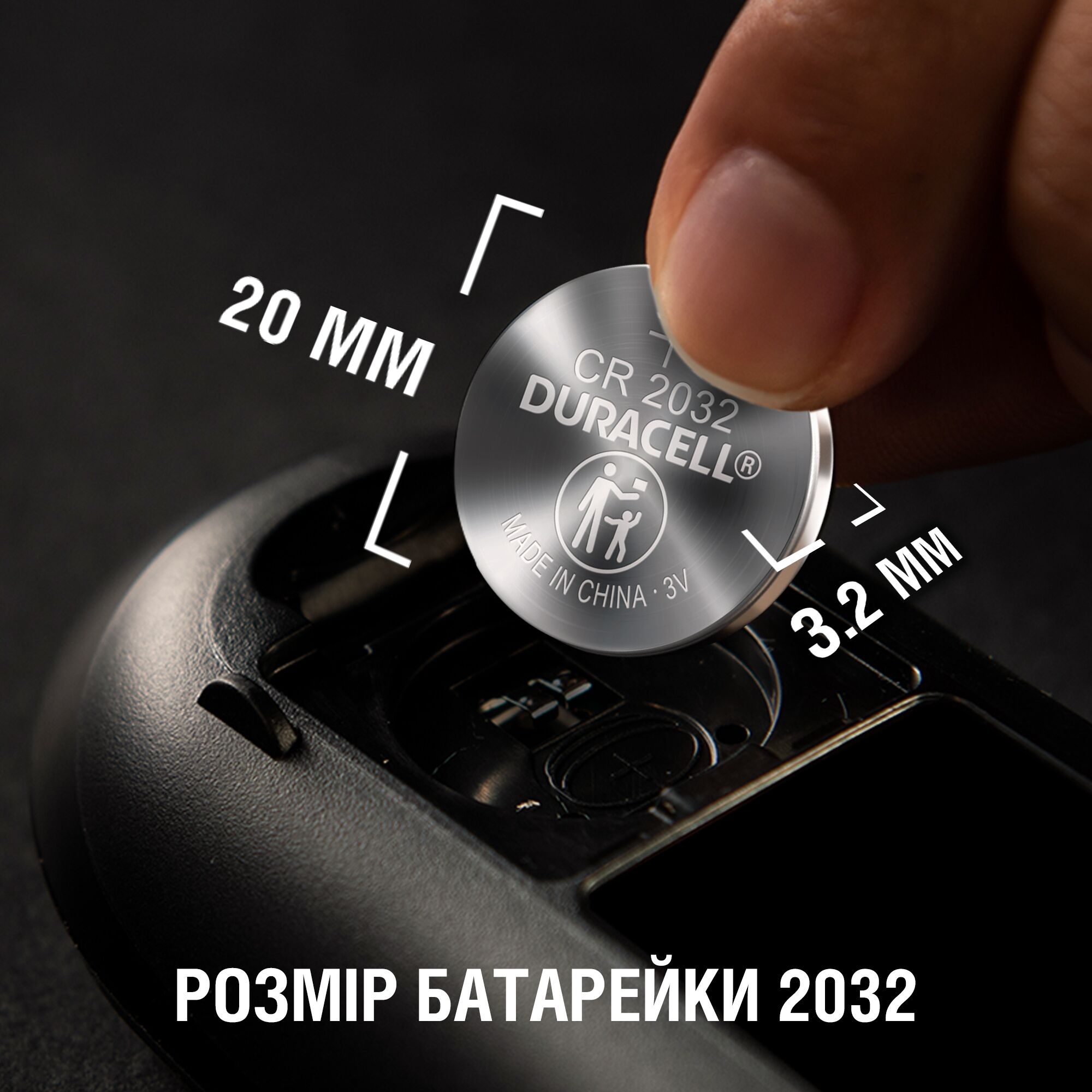 Батарейки Duracell Lithium 2032 3V (DL2032/CR2032) 2 шт (5000394054967) фото 