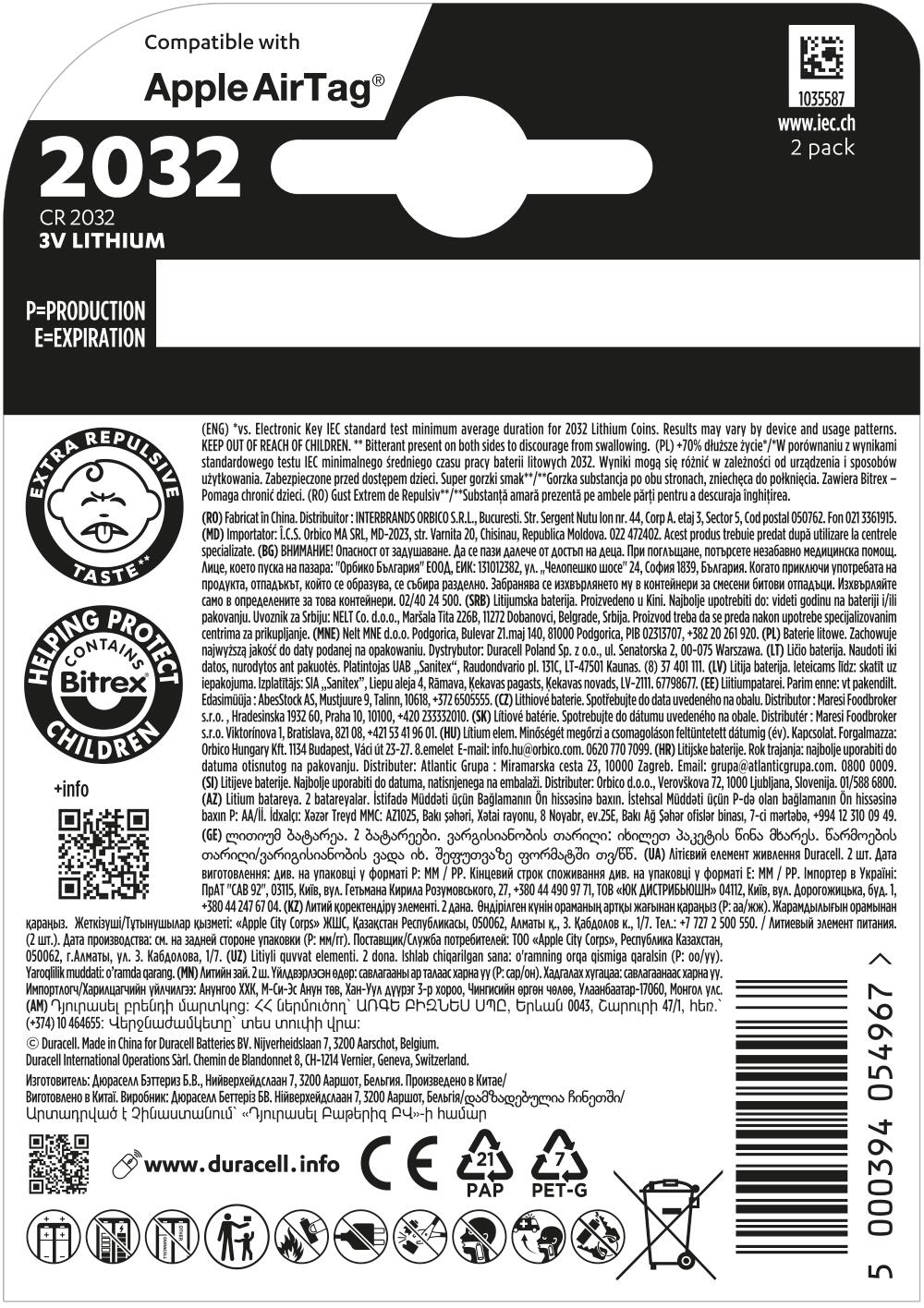 Батарейки Duracell Lithium 2032 3V (DL2032/CR2032) 2 шт (5000394054967) фото 