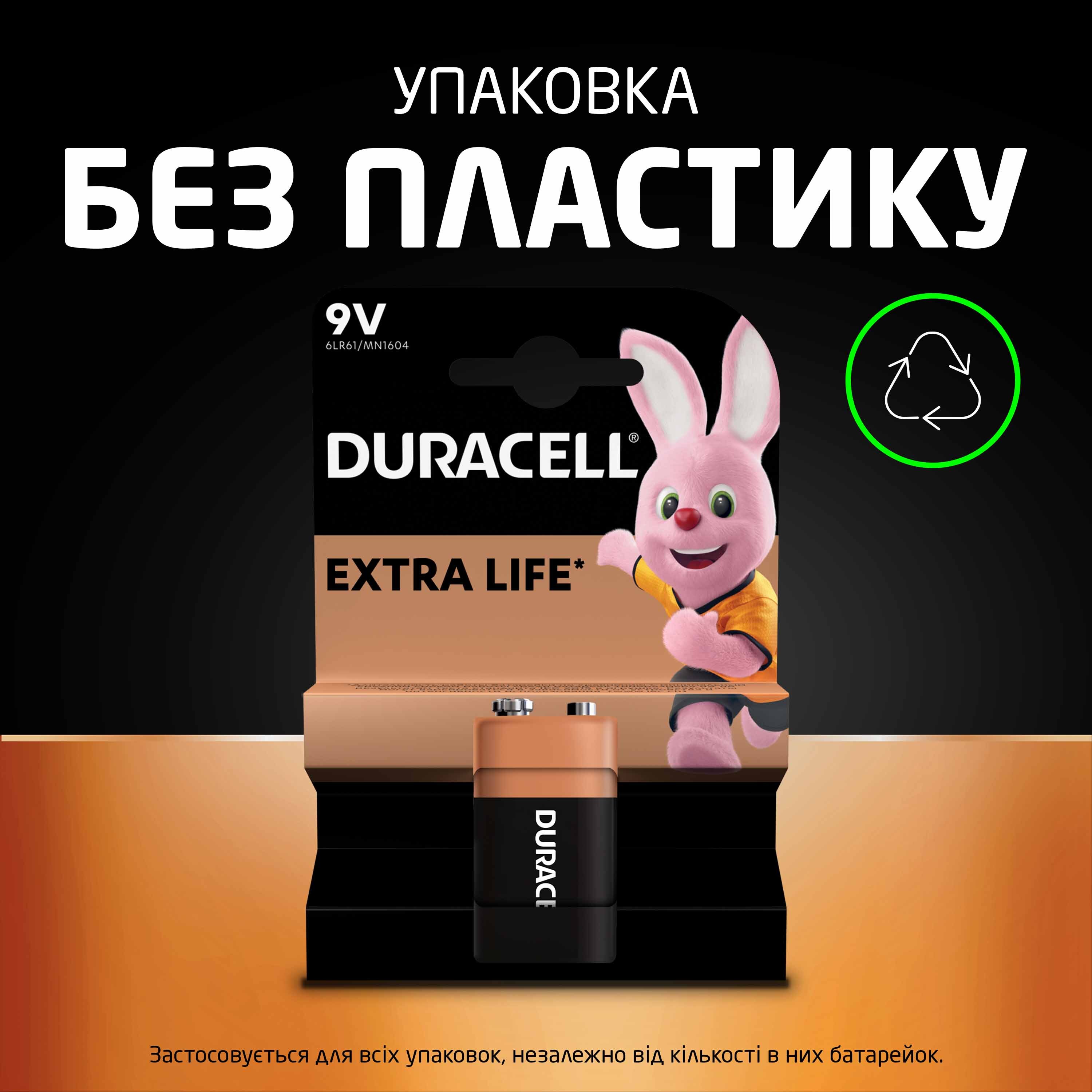 Щелочная батарейка Duracell 9V 1 шт (5000394077225) фото 