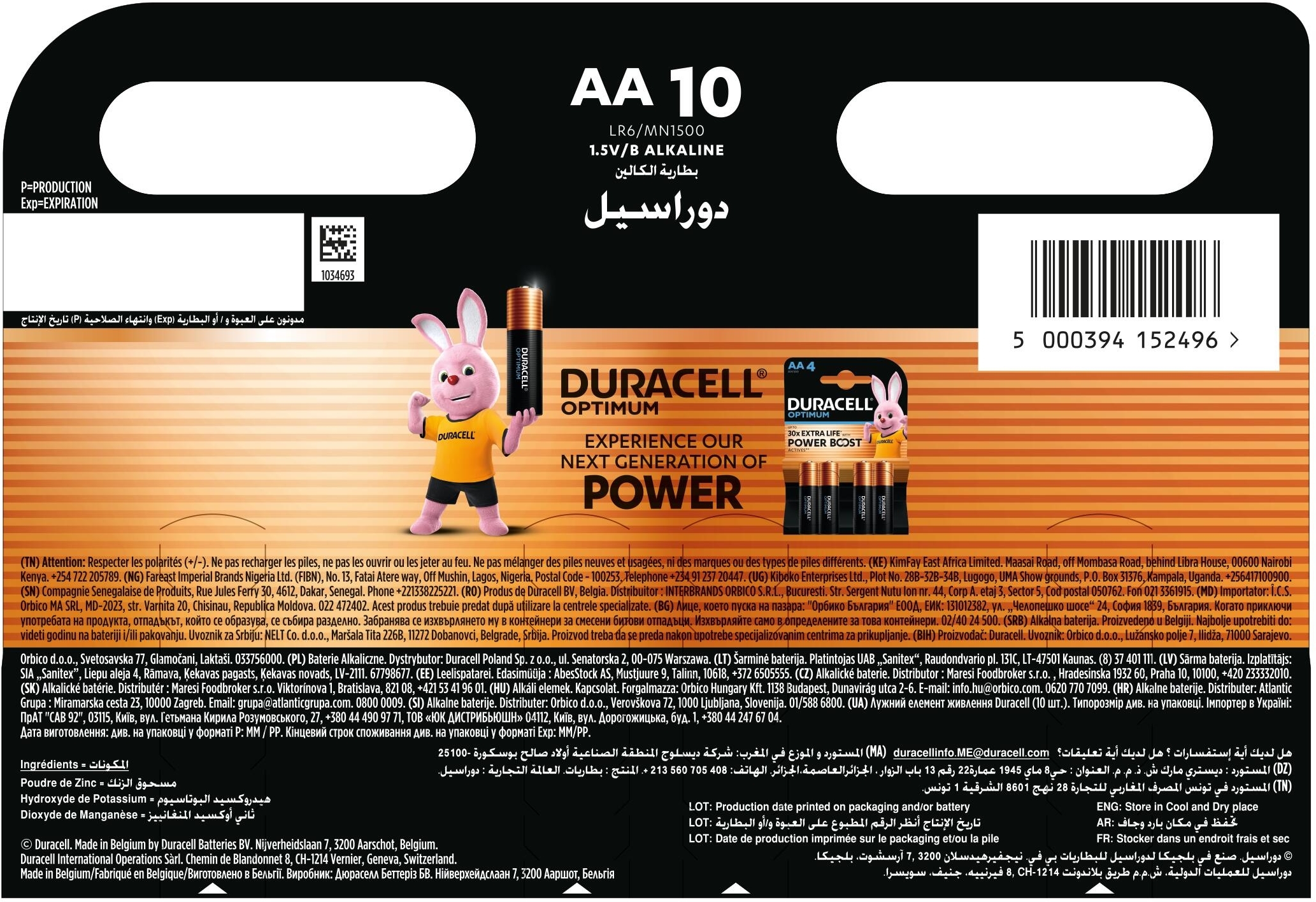 Батарейки Duracell Basic AA 10 шт (5000394152496) фото 