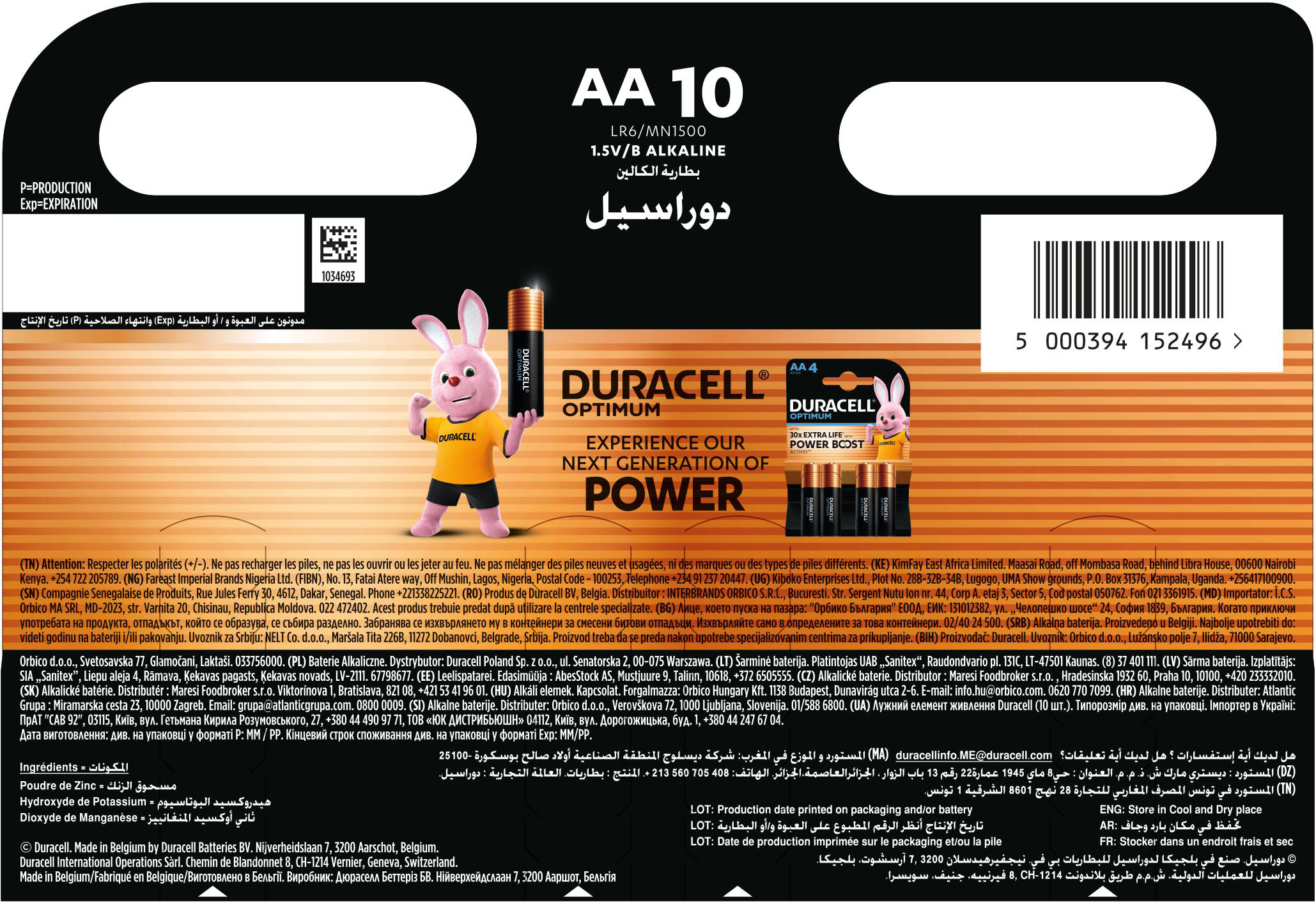 Батарейки щелочные Duracell Basic AA 10 шт (5000394152496) фото 
