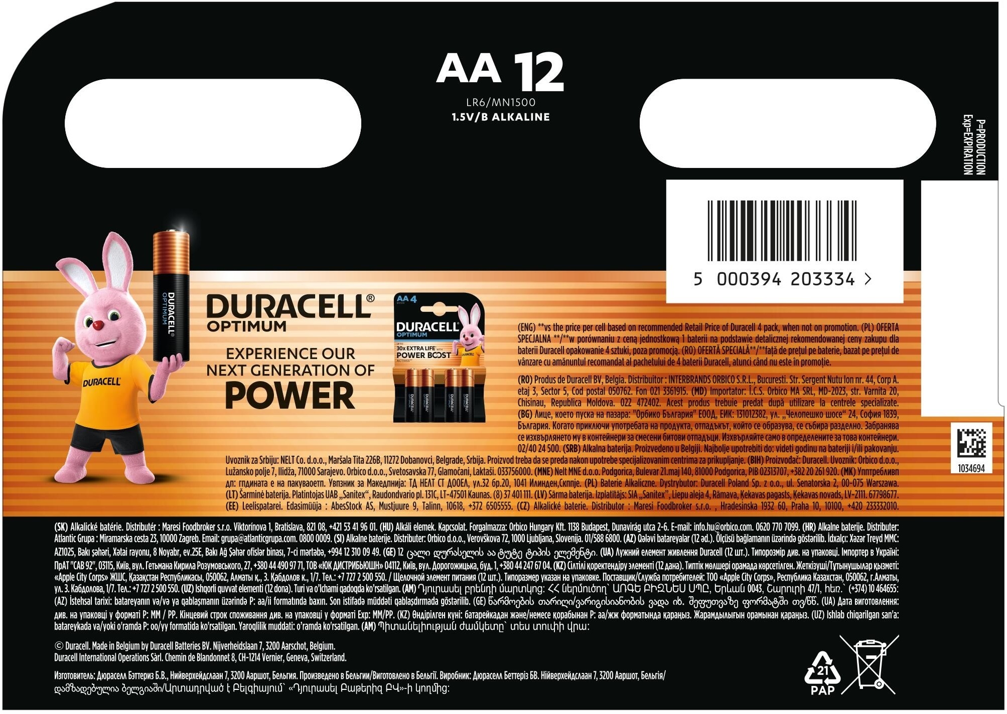 Батарейки Duracell Basic AA 12 шт (5000394203334) фото 