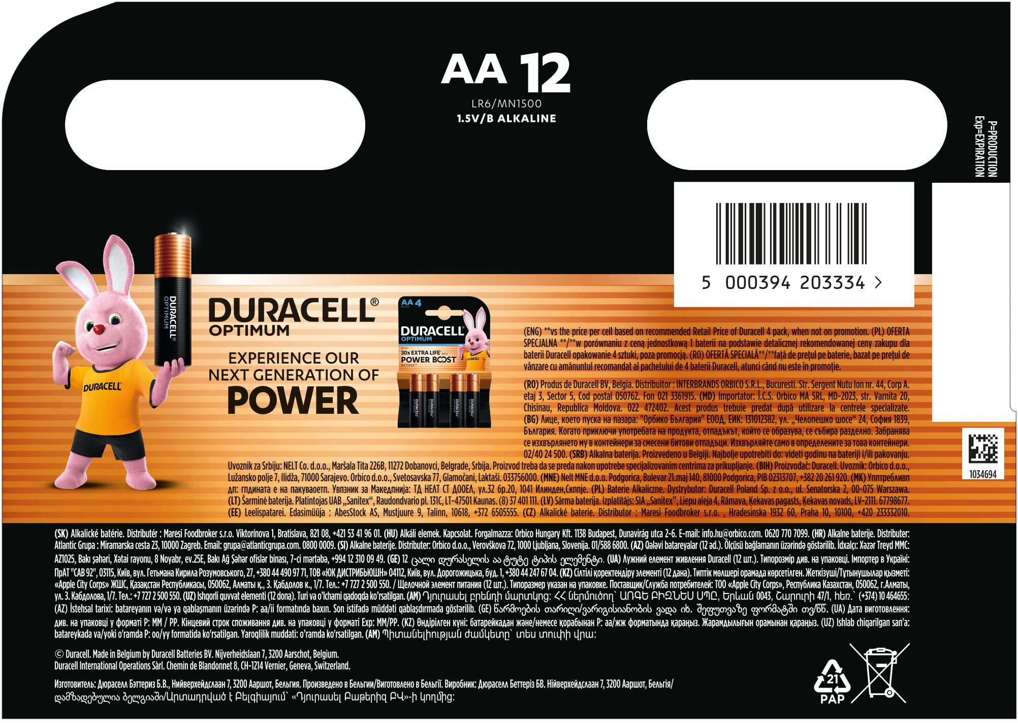 Лужні батарейки Duracell Basic AA 12 шт (5000394203334)фото