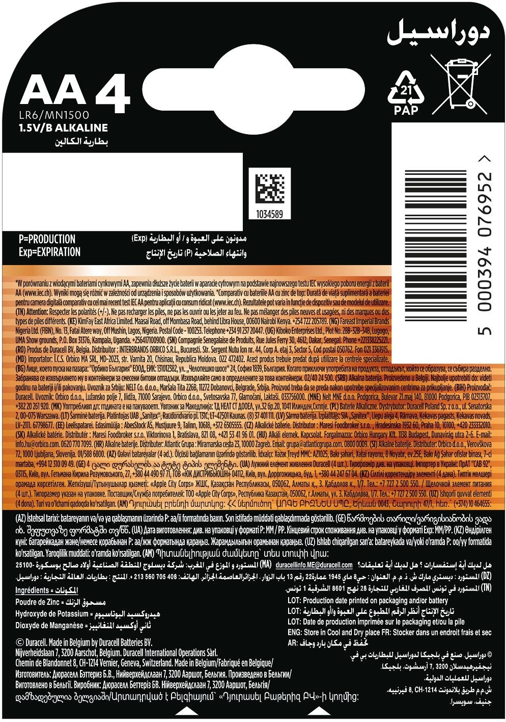 Батарейки Duracell Basic AA 4 шт (5000394076952) фото 2