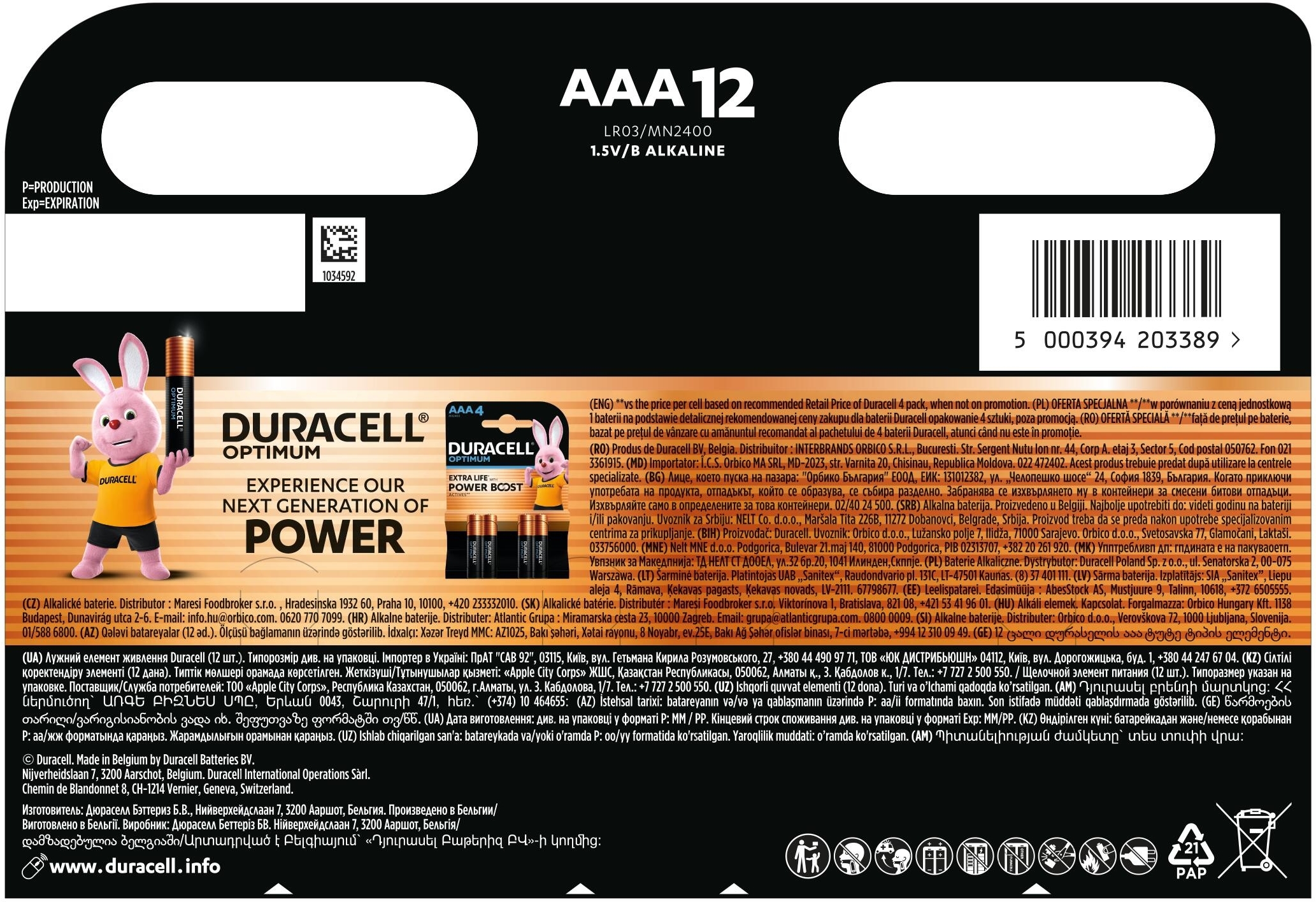 Батарейки Duracell Basic AAА 12 шт (5000394203389) фото 