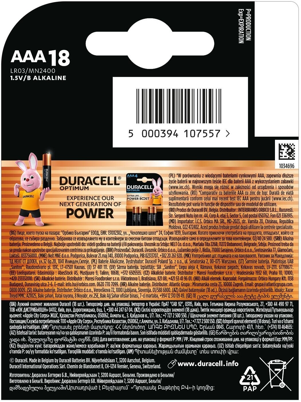 Батарейки Duracell Basic AAА 18 шт (5000394107557) фото 