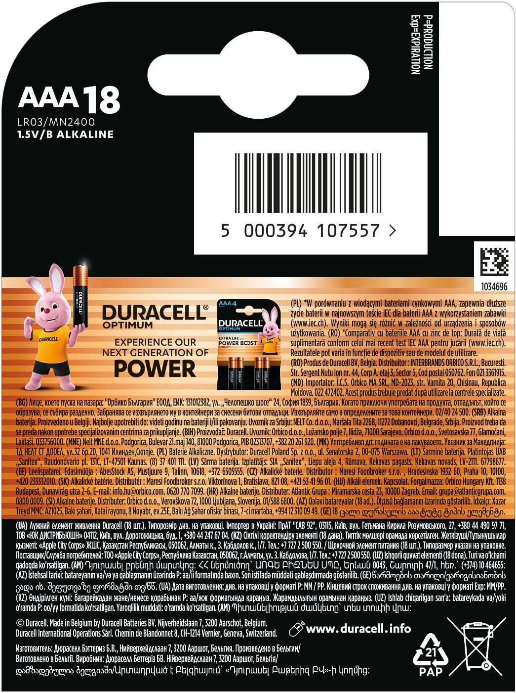 Щелочные батарейки Duracell Basic AAА 18 шт (5000394107557) фото 4