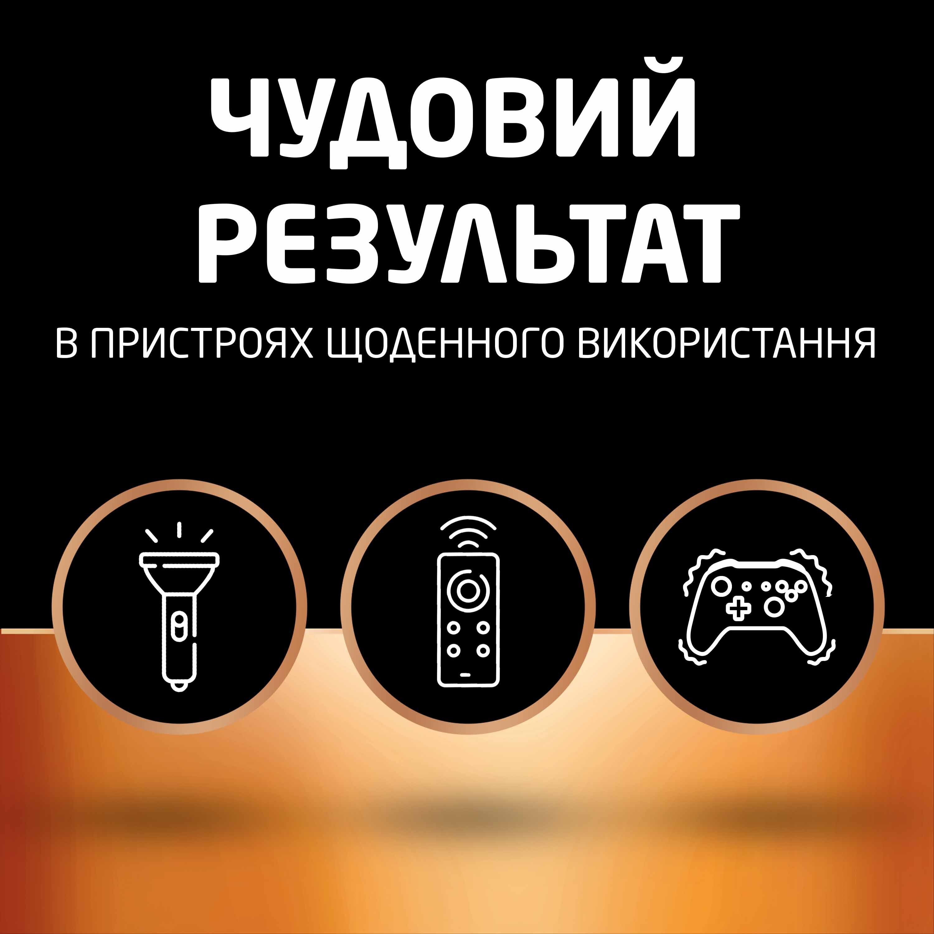 Лужні батарейки Duracell Basic AAА 4 шт (5000394077164)фото