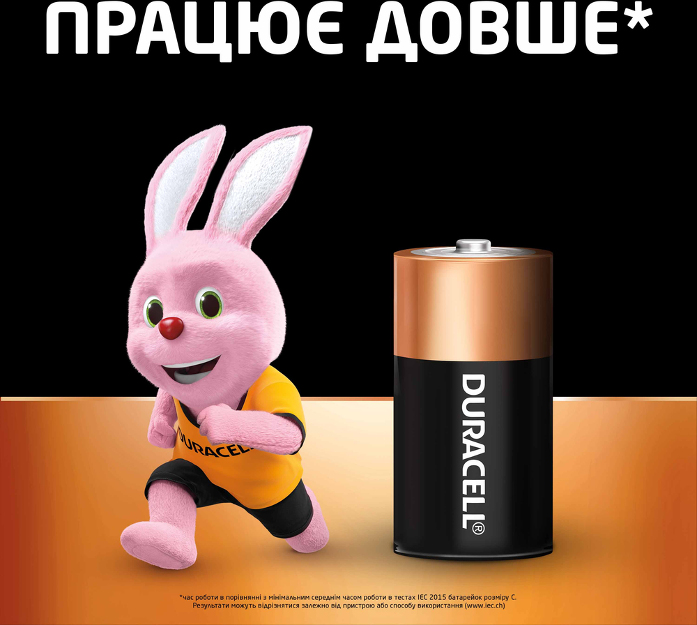 Батарейки Duracell C 2 шт (5000394076761) фото 2