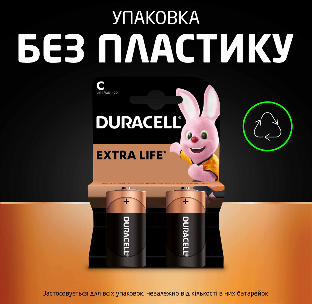 Батарейки Duracell C 2 шт (5000394076761) фото 5