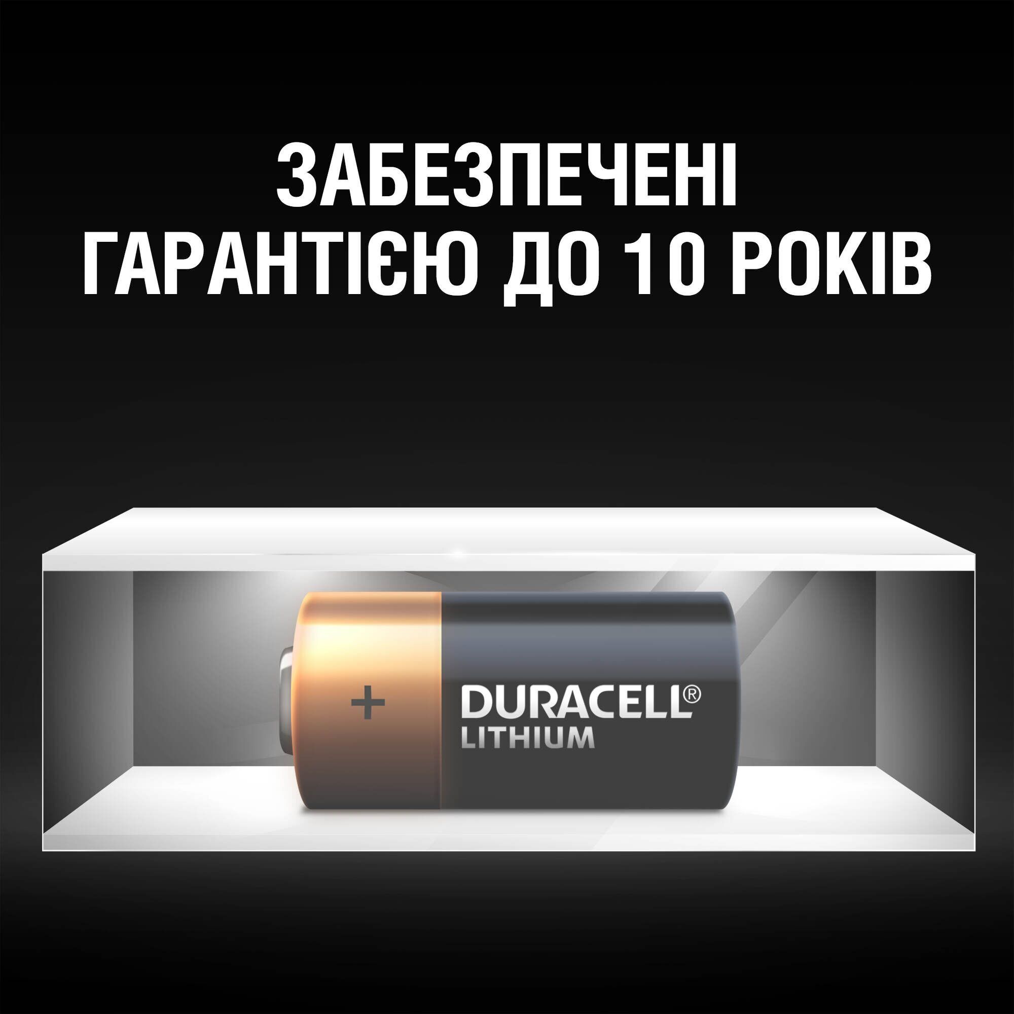 Батарейки Duracell High Power Lithium CR2 3V(CR15H270) 2 шт (5000394030480) фото 