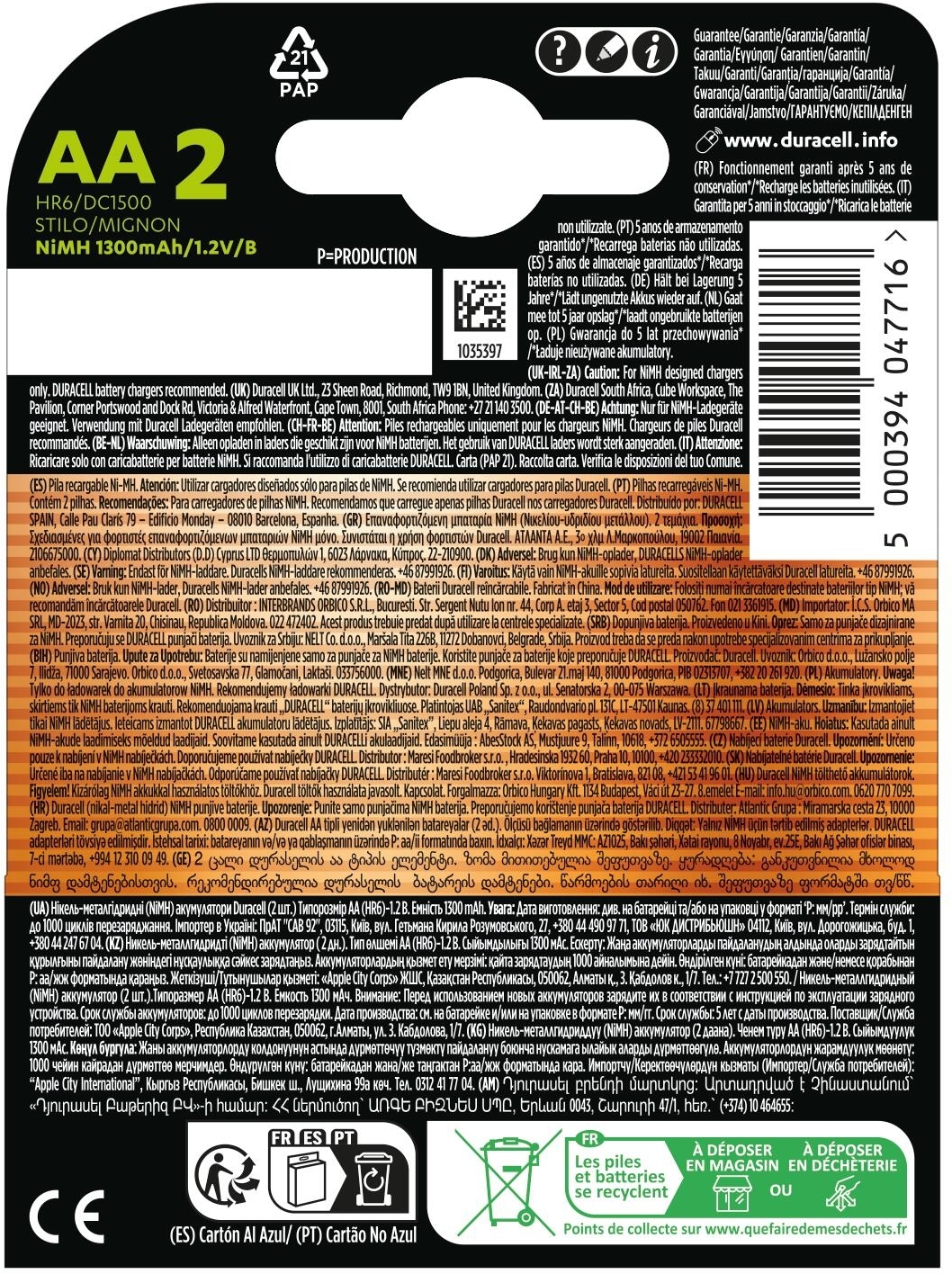 Аккумуляторы Duracell Rechargeable AA 1300 mAh 2 шт (5000394047716) фото 