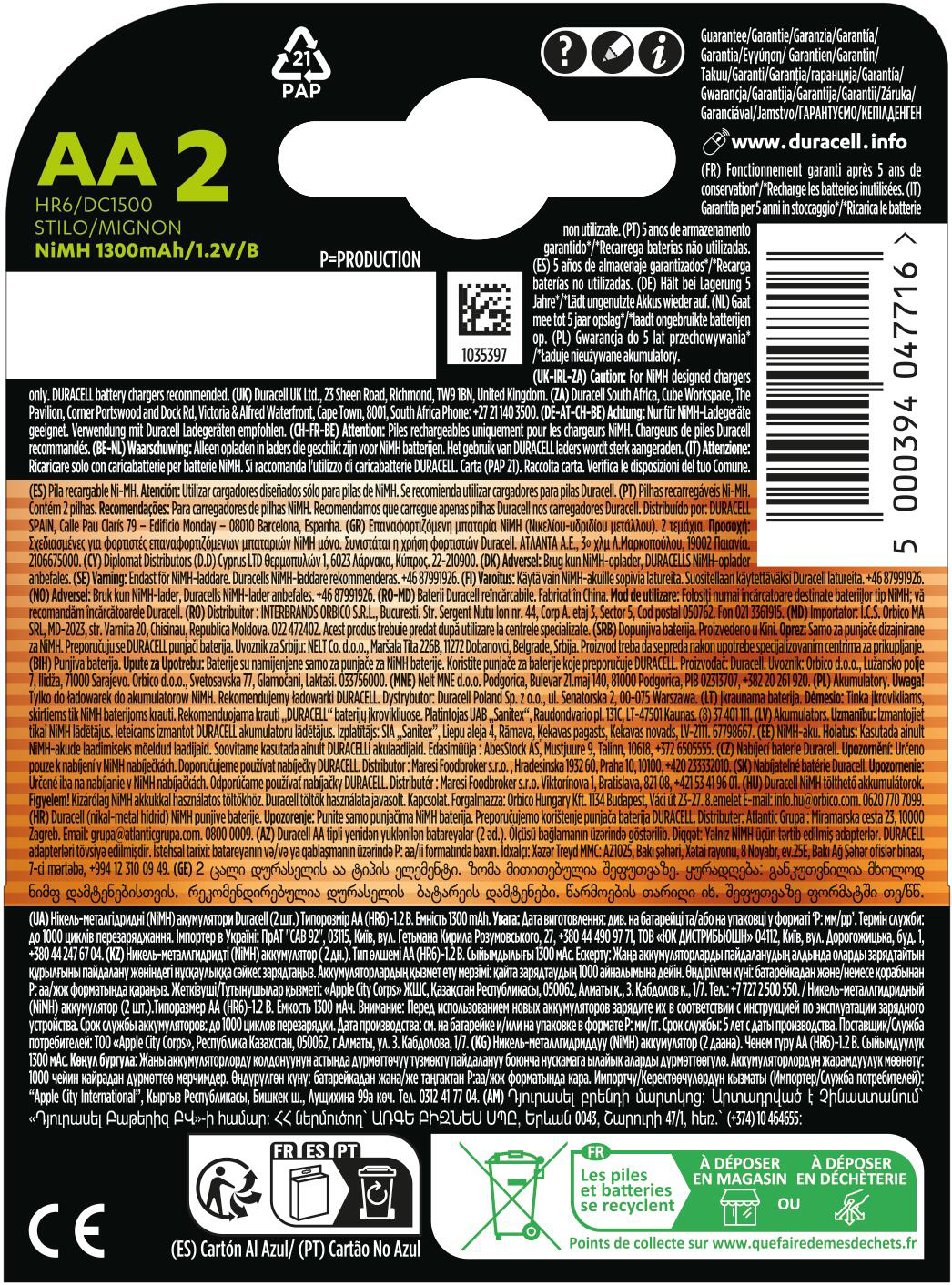 Акумулятори Duracell Rechargeable AA 1300 mAh 2 шт (5000394047716)фото