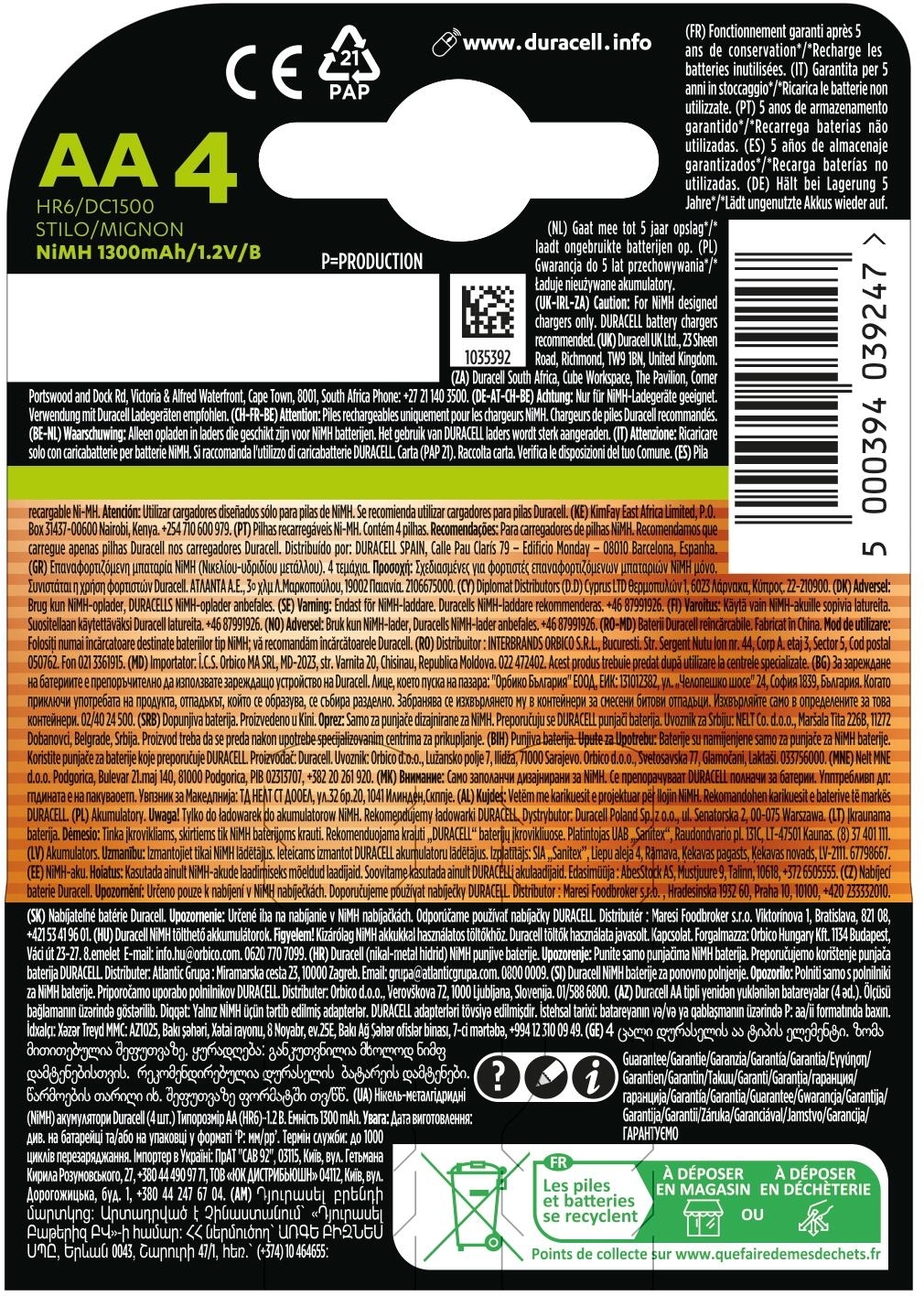 Аккумуляторы Duracell Rechargeable AA 1300 mAh 4 шт (5000394039247) фото 