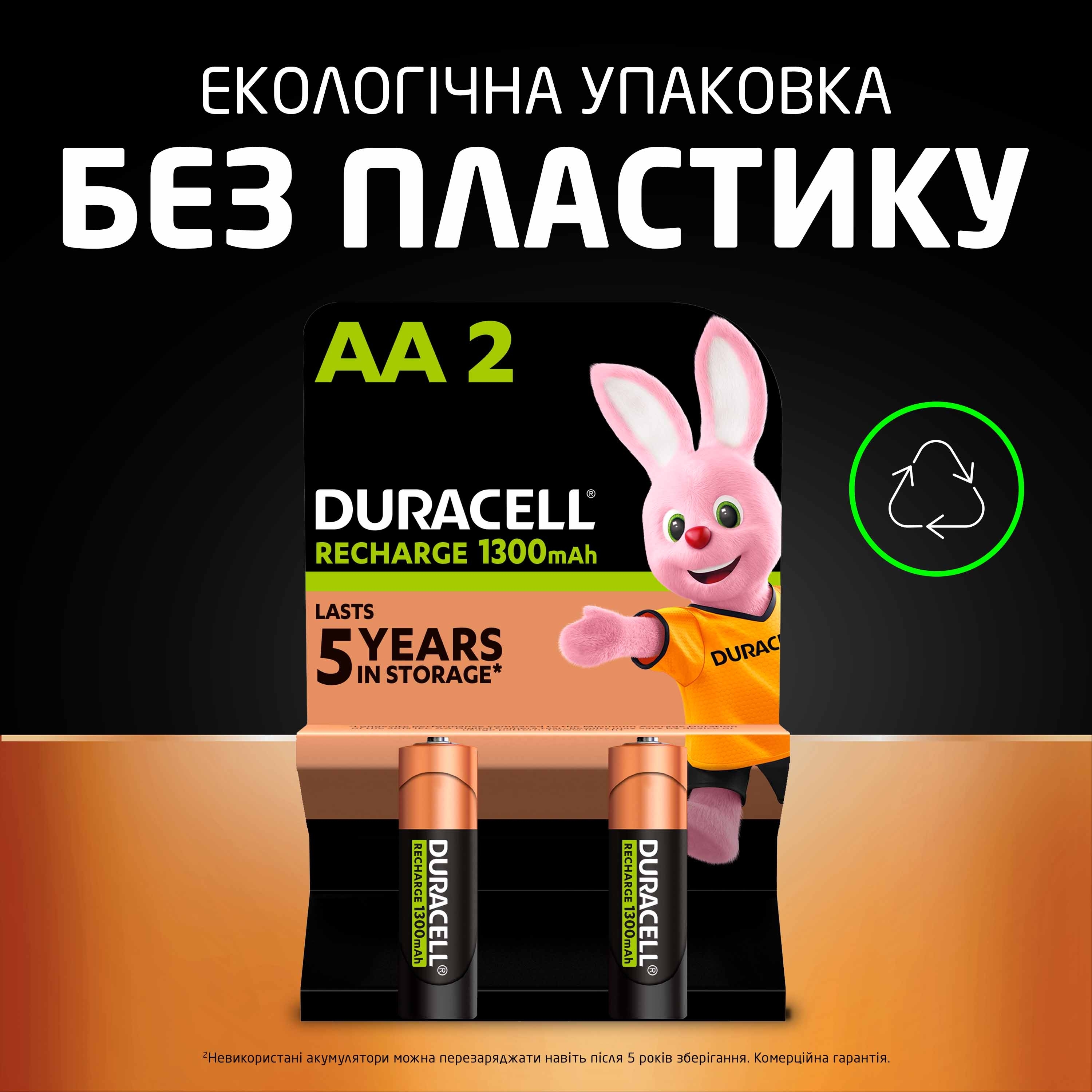 Аккумуляторы Duracell Rechargeable AA 1300 mAh 4 шт (5000394039247) фото 