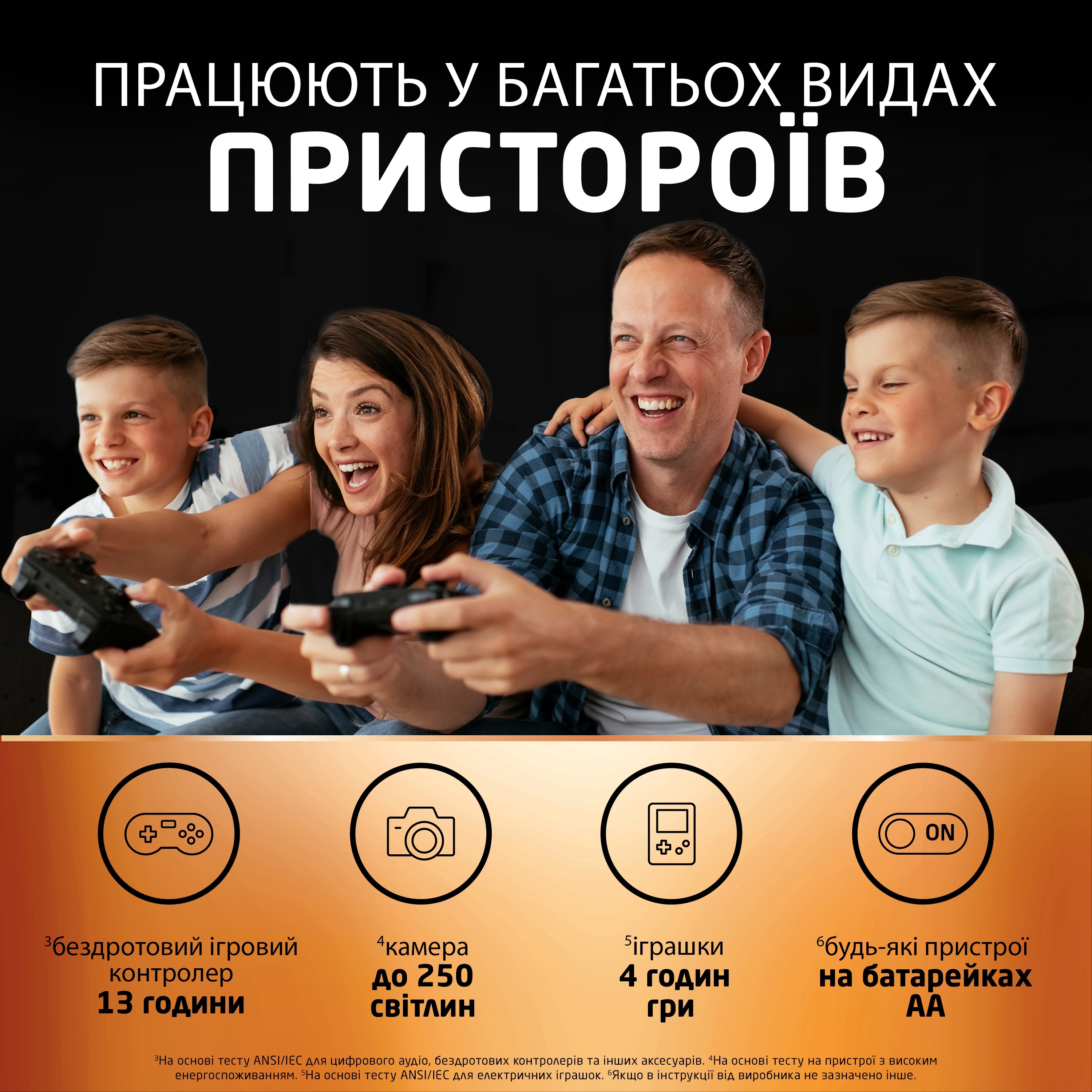 Аккумуляторы Duracell Rechargeable AA 1300 mAh 4 шт (5000394039247) фото 