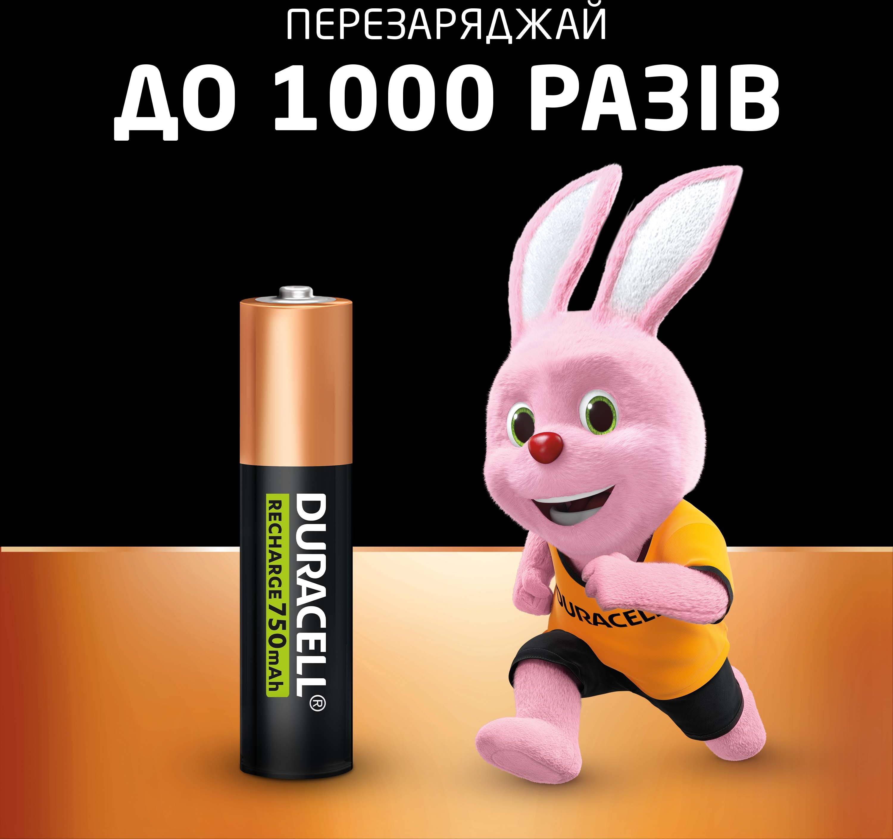 Аккумуляторы Duracell Rechargeable AAA 750 mAh 4 шт (5000394090231) фото 3