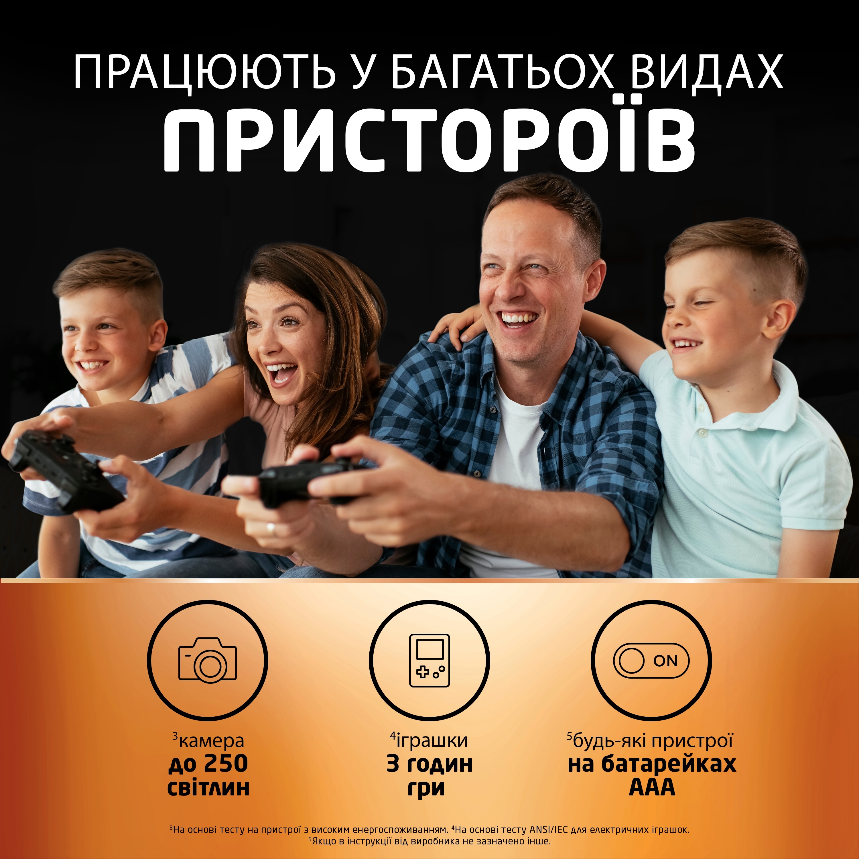 Аккумуляторы Duracell Rechargeable AAA 750 mAh 4 шт (5000394090231) фото 
