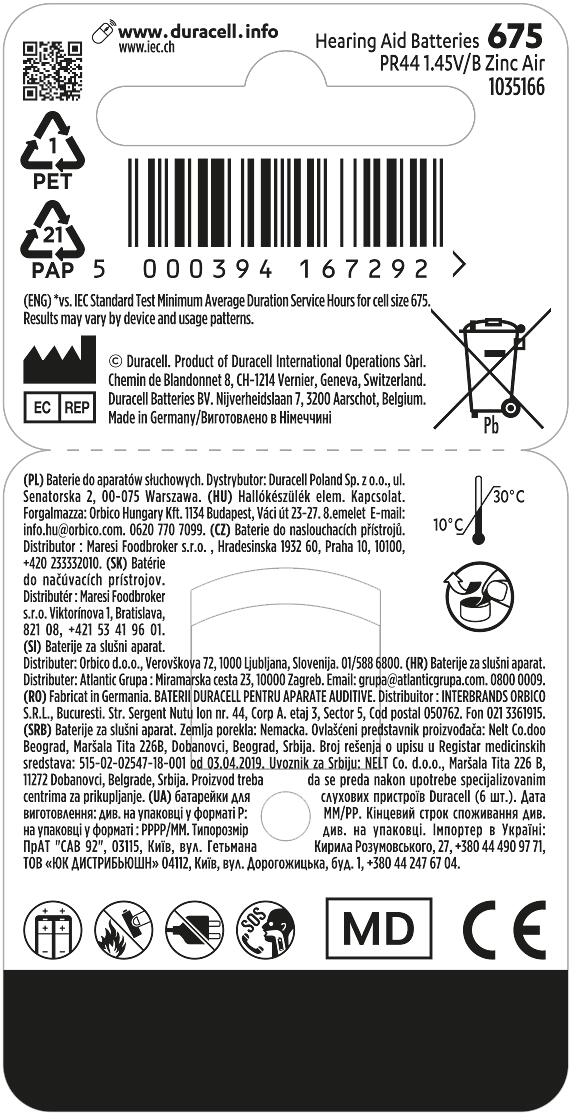 Батарейки для слуховых аппаратов Duracell, размер 675, 6 шт (5000394167292) фото 