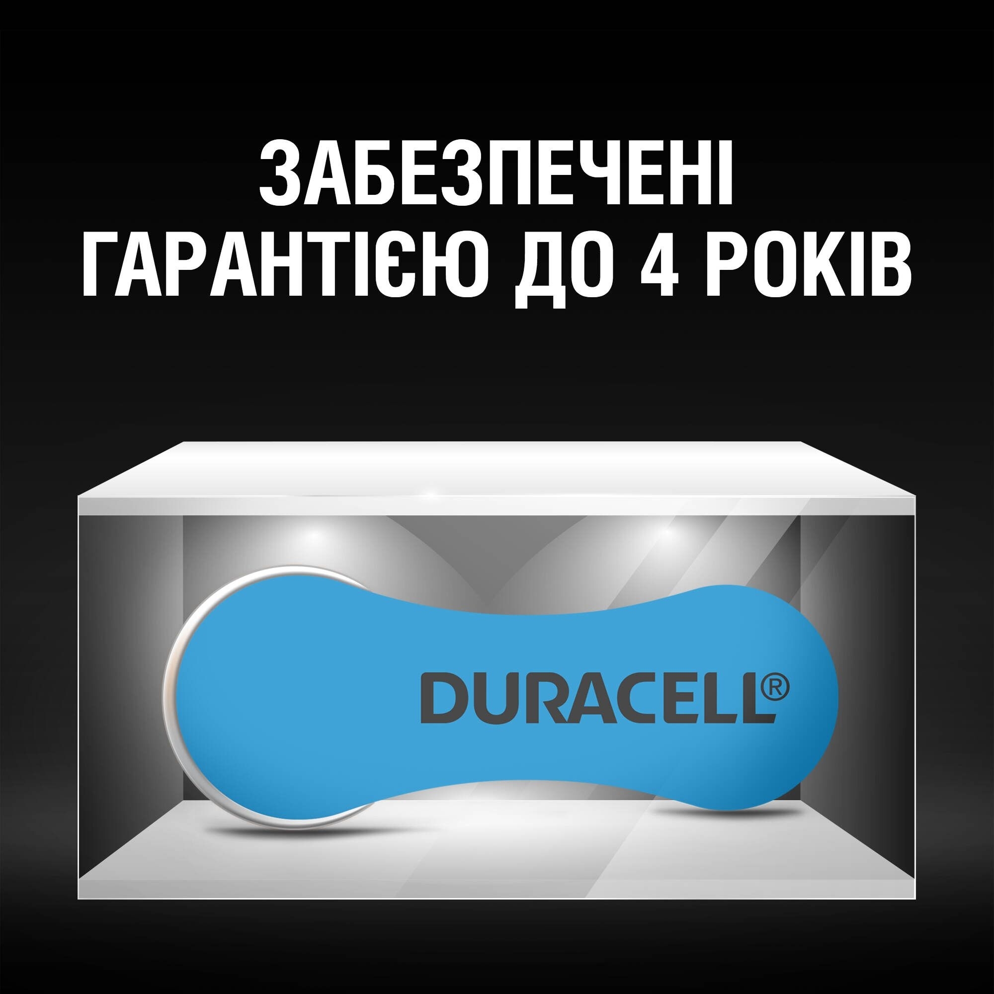 Батарейки для слуховых аппаратов Duracell, размер 675, 6 шт (5000394167292) фото 