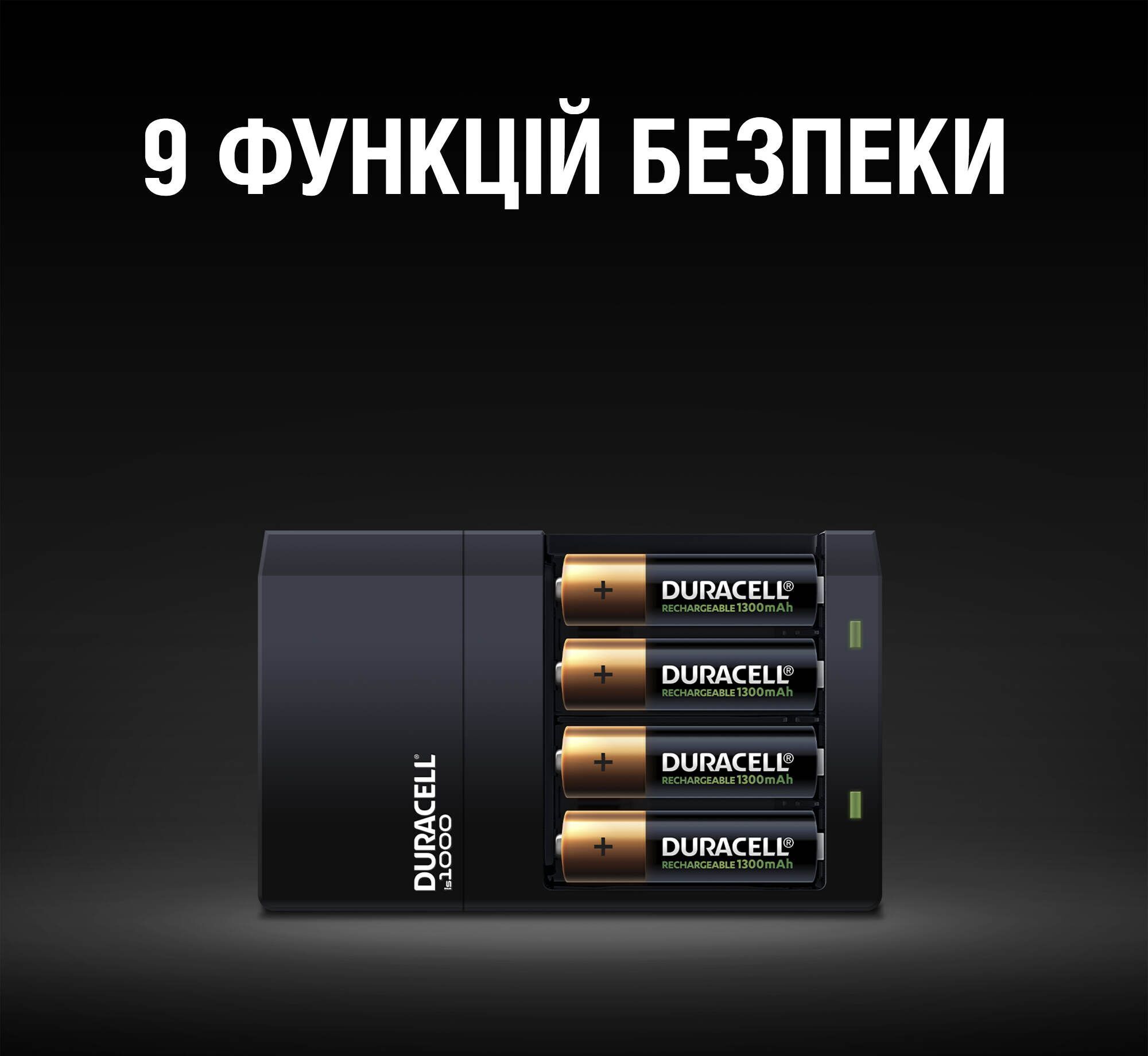 Зарядное устройство Duracell CEF 14+2 AA 1300mAh+2 AAA 750mAh (5000394114500) фото 5