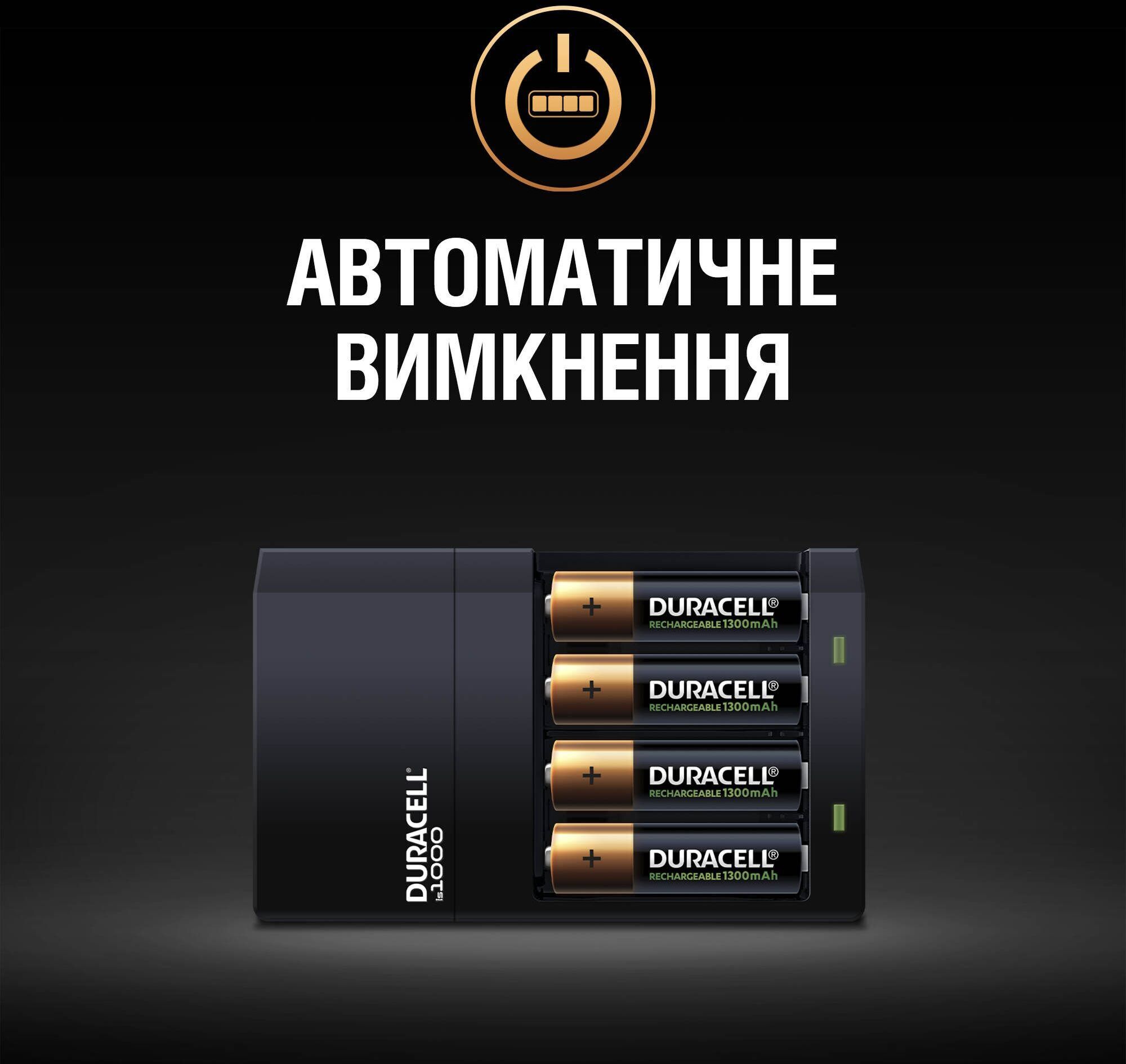 Зарядное устройство Duracell CEF 14+2 AA 1300mAh+2 AAA 750mAh (5000394114500) фото 7