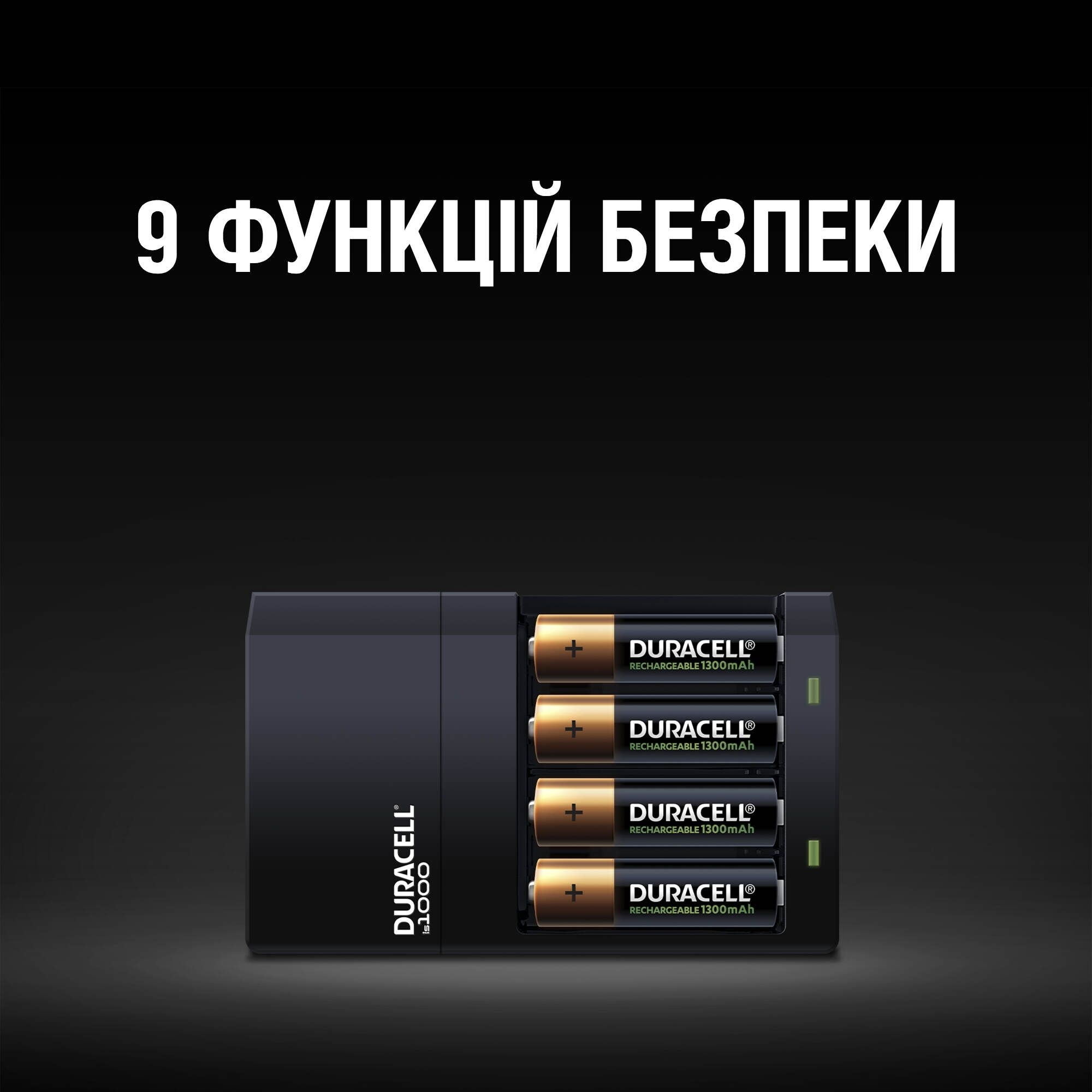 Зарядний пристрій Duracell CEF 14+2 AA 1300mAh+2 AAA 750mAh (5000394114500)фото