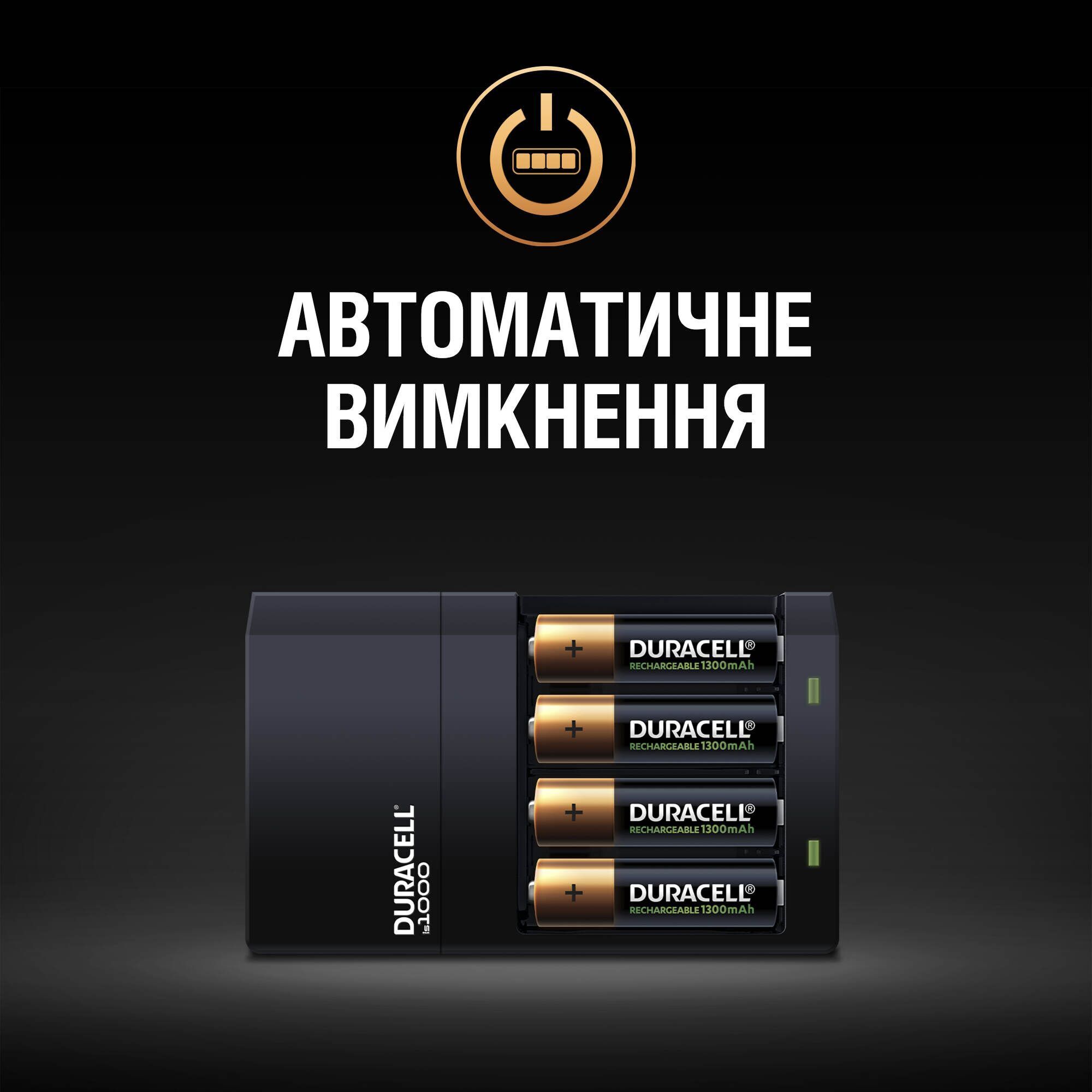Зарядное устройство Duracell CEF 14+2 AA 1300mAh+2 AAA 750mAh (5000394114500) фото 