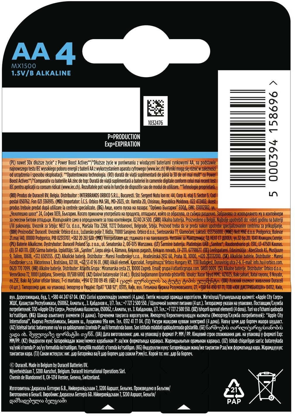 Батарейки Duracell Optimum AA 4 шт (5000394158696)фото