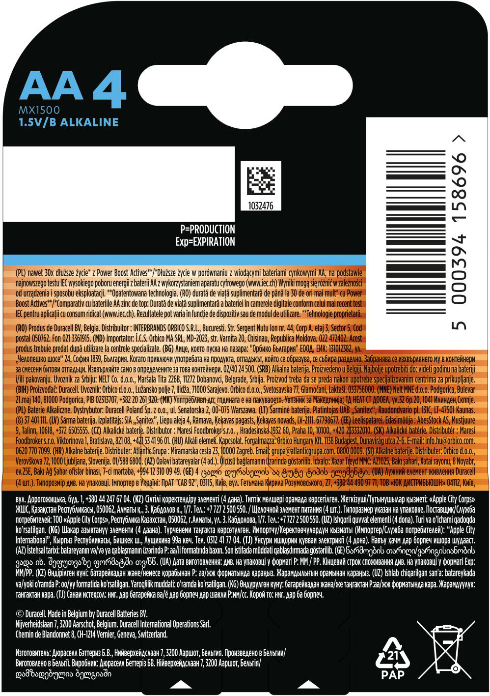 Батарейки щелочные Duracell Optimum AA 4 шт (5000394158696) фото 