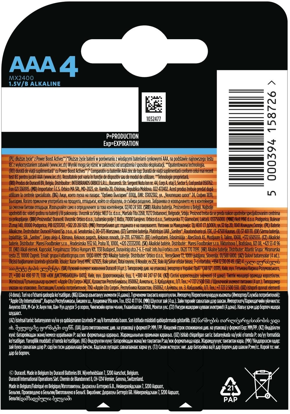 Батарейки Duracell Optimum AAA 4 шт (5000394158726) фото 