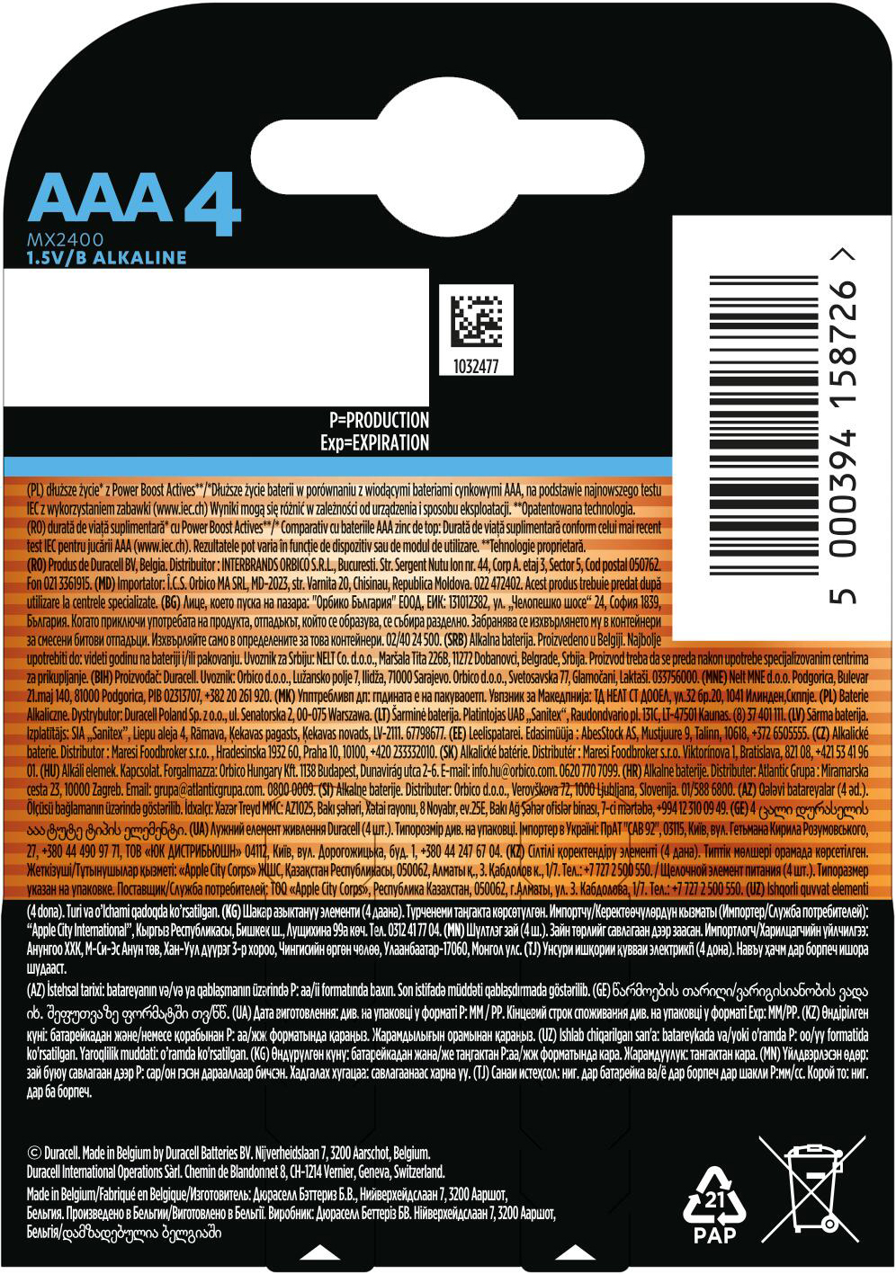 Батарейки лужні Duracell Optimum AAA 4 шт (5000394158726)фото