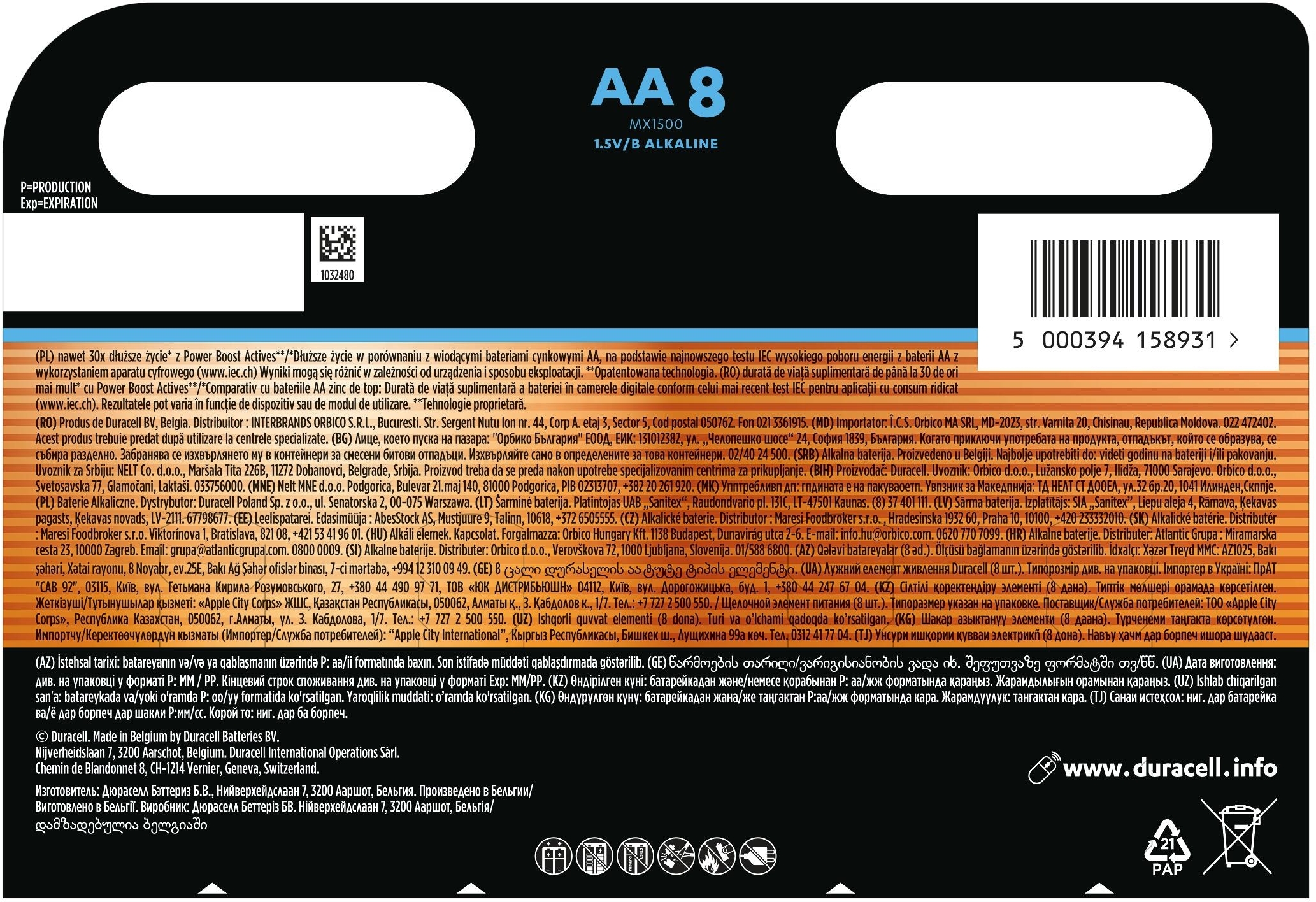 Батарейки Duracell Optimum AA 8 шт (5000394158931)фото