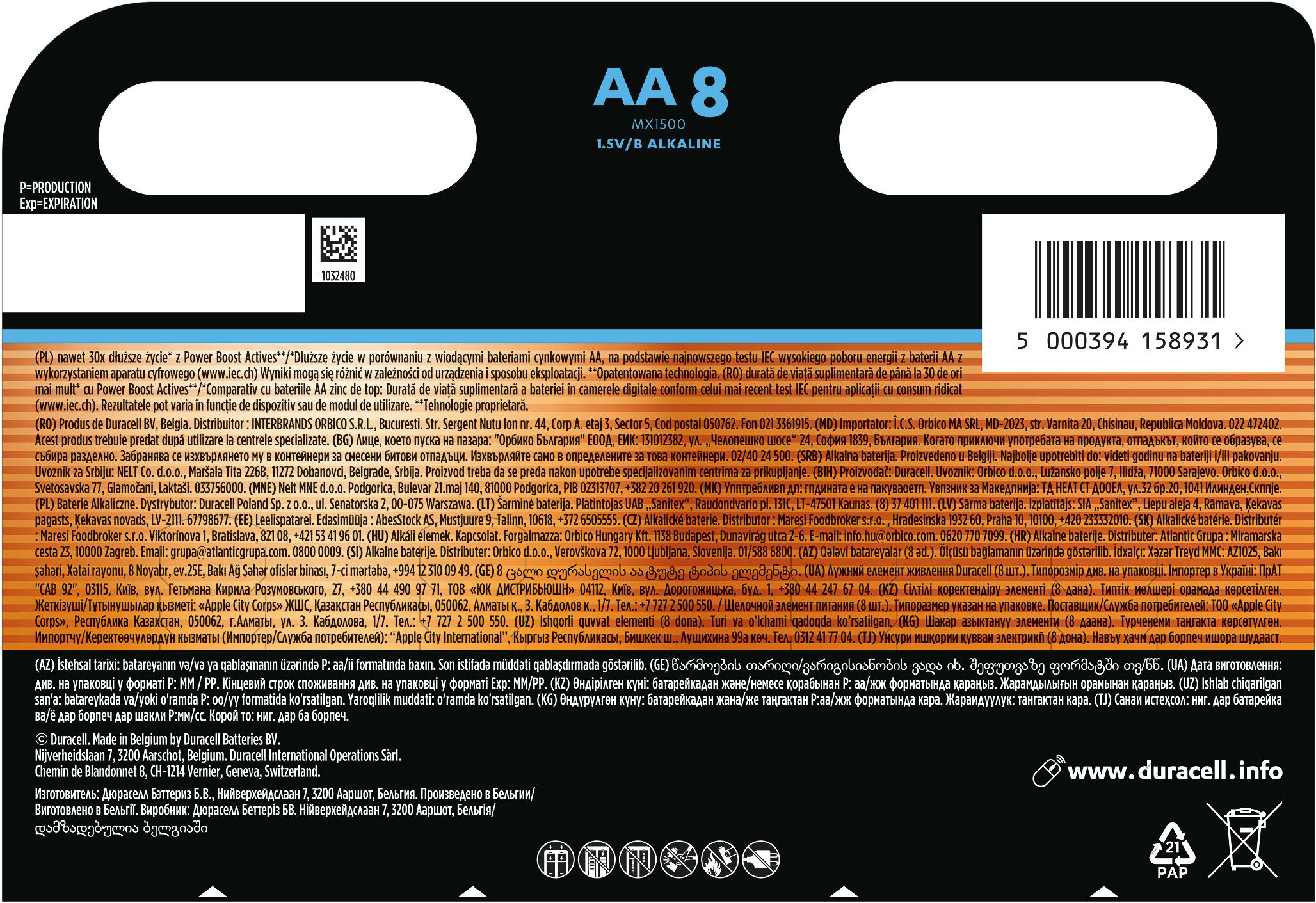 Батарейки лужні Duracell Optimum AA 8 шт (5000394158931)фото