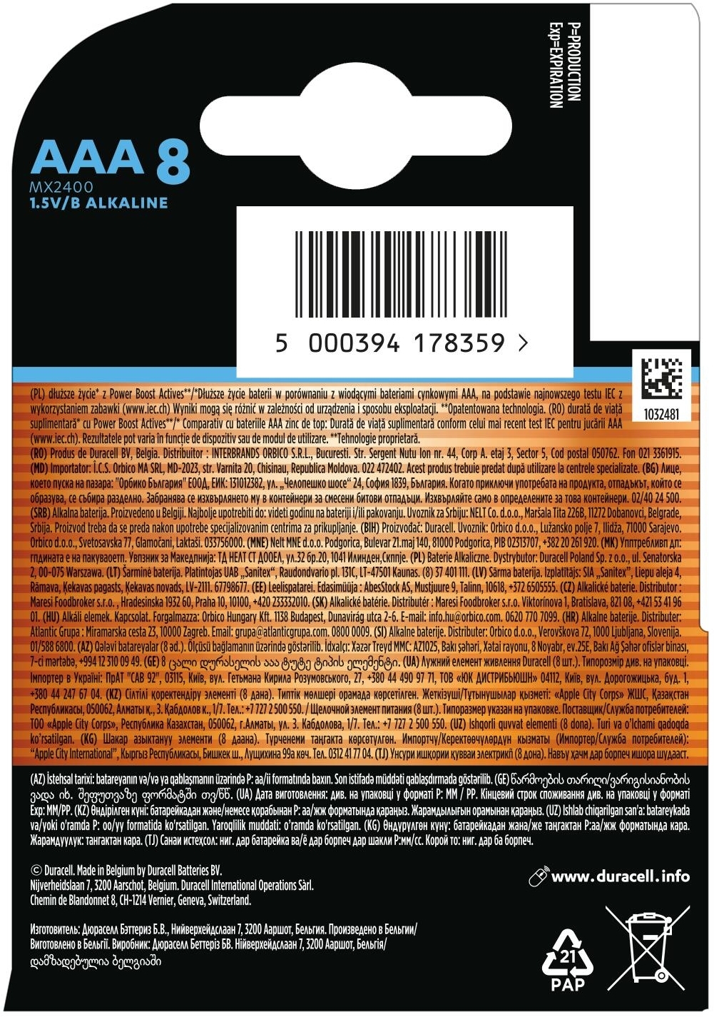 Батарейки Duracell Optimum AAA 8 шт (5000394178359) фото 