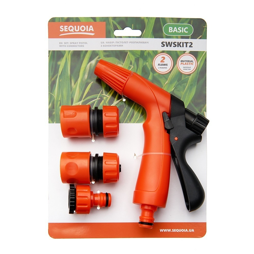 Зрошувач ручний SEQUOIA (SWSKIT2)фото